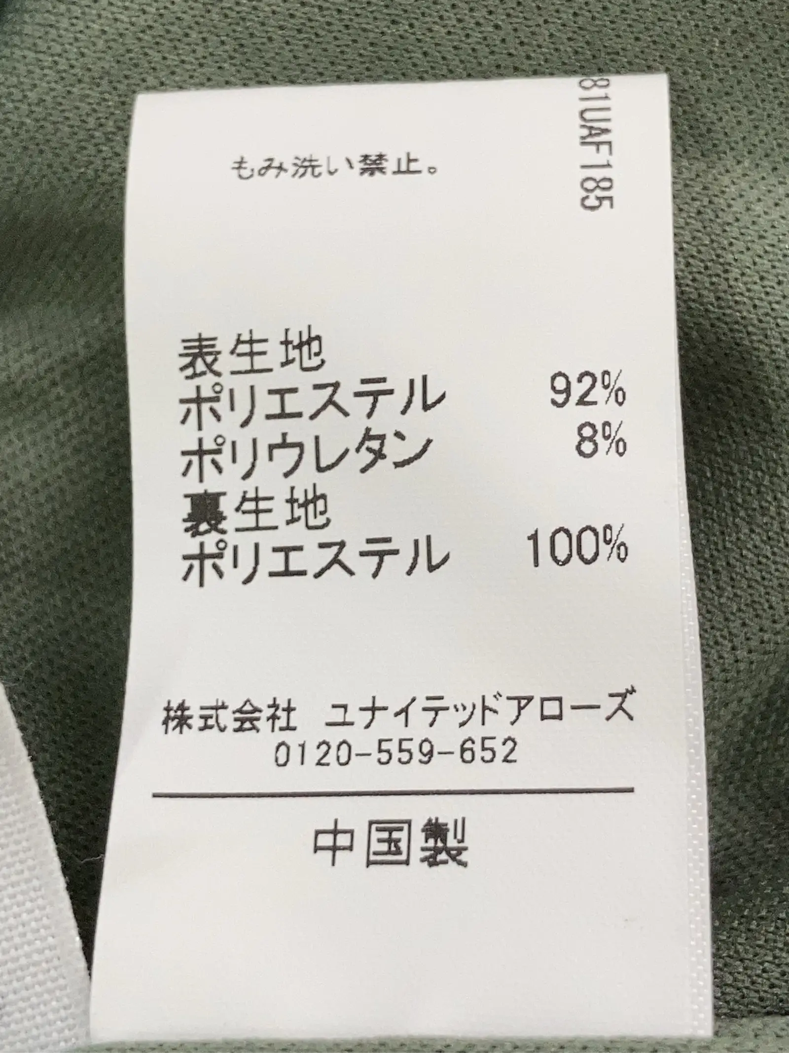 https://r2-worker.digdig.jp/product/ae2cadd8-6664-477c-9353-0d056c6a6155/68ada434-9716-45bf-ada7-266321d4c9c1