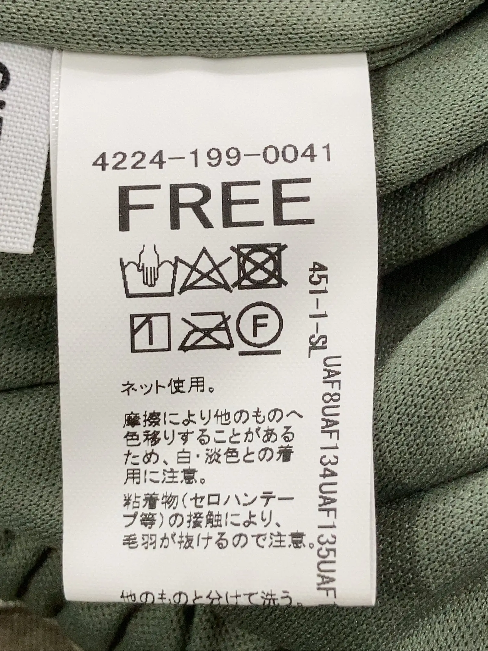 https://r2-worker.digdig.jp/product/ae2cadd8-6664-477c-9353-0d056c6a6155/c9125687-41a4-4ddd-a4d6-1d9fb74f51d8