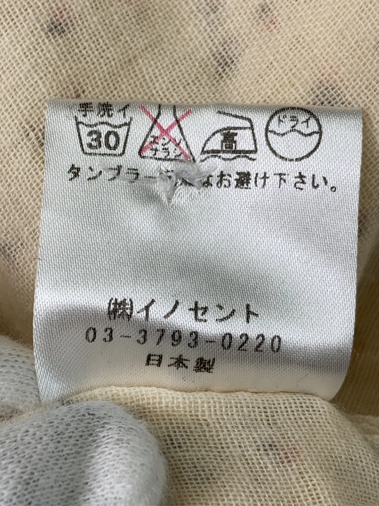 https://r2-worker.digdig.jp/product/ae2ff9ca-fad7-4cc4-a1ab-15bf8b22a619/068e2aee-d80d-4978-b7a1-a6eee1507a0c