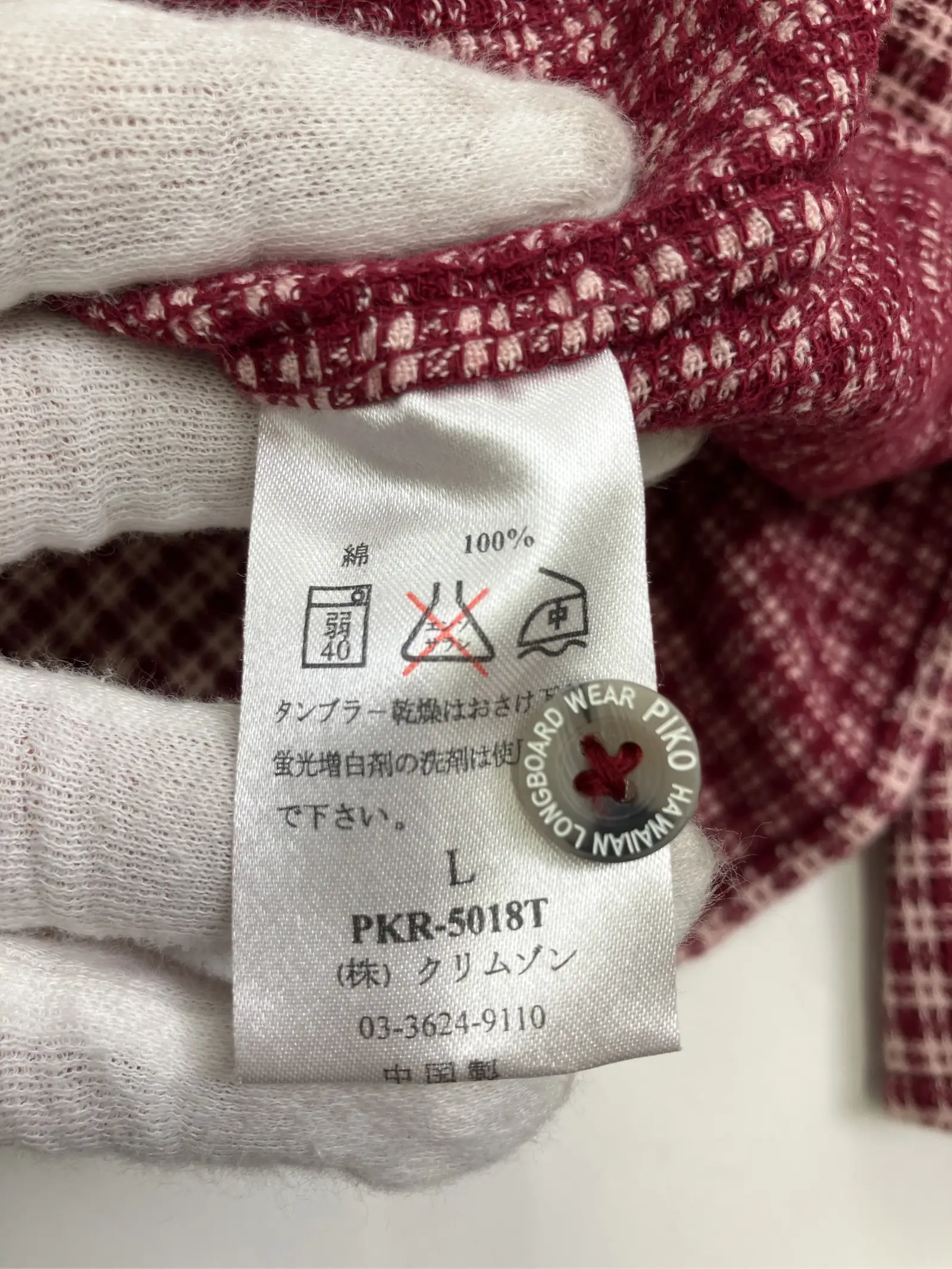 https://r2-worker.digdig.jp/product/ae36102e-368a-4881-8cf1-e62c3d6994c6/ae39b3ec-6385-4424-901f-457b62e327aa