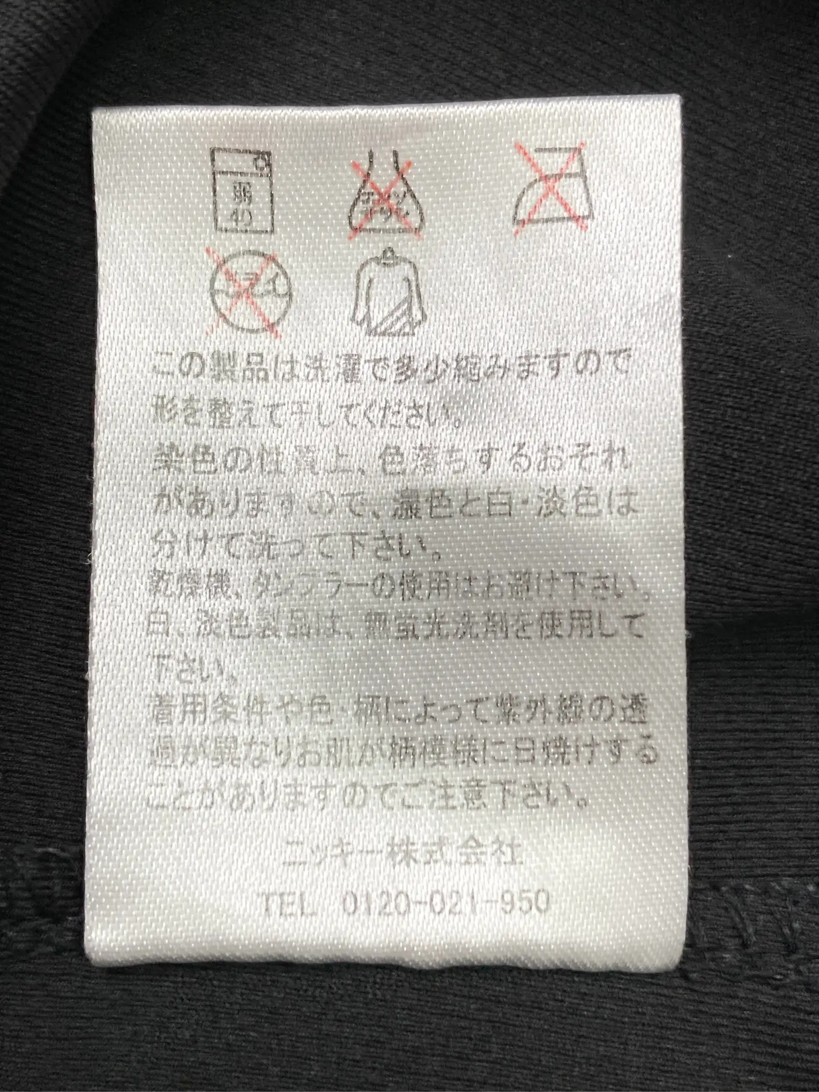 https://r2-worker.digdig.jp/product/ae366e54-8062-4cee-a99d-99fd19d9ea84/91ff5f2d-3e6b-4b60-87ea-5ce5b4823a92