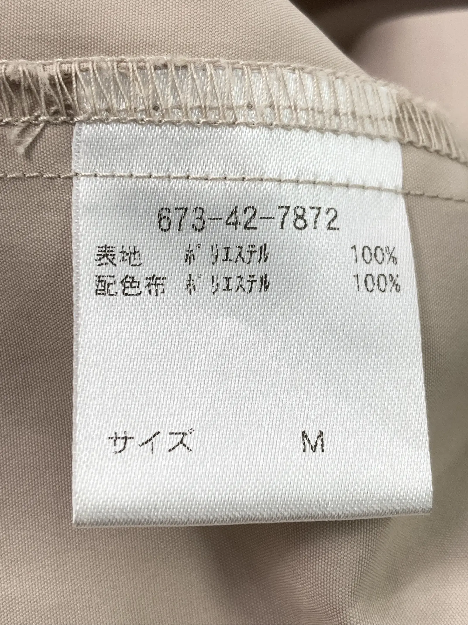 https://r2-worker.digdig.jp/product/ae3715f6-2280-4905-aab4-e30e67756211/63adb887-09d9-4c5f-a5d2-1805d2d54374