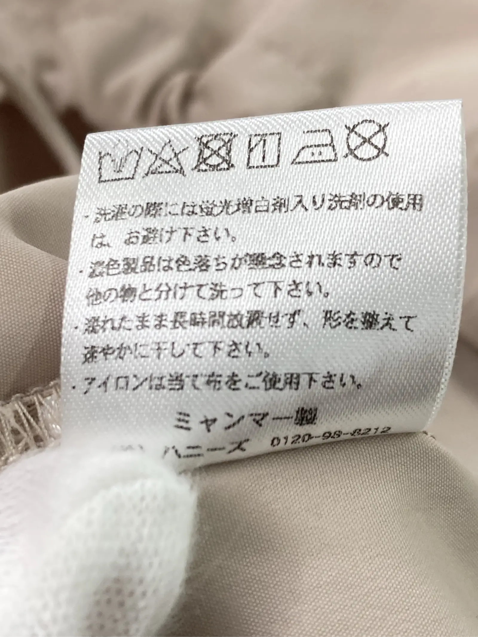 https://r2-worker.digdig.jp/product/ae3715f6-2280-4905-aab4-e30e67756211/d6fb6929-f546-4c23-8d64-6aa5fe74fc64