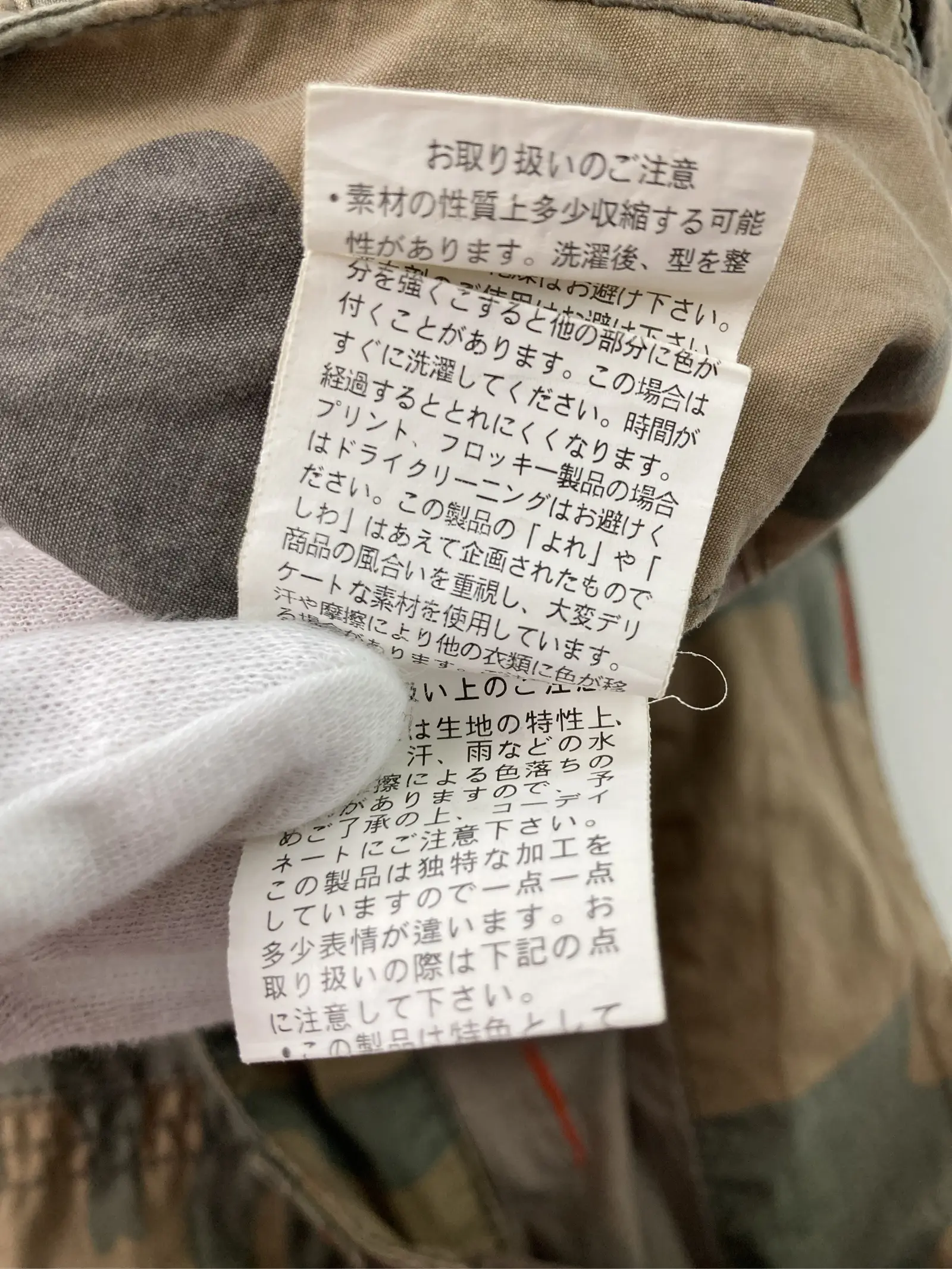 https://r2-worker.digdig.jp/product/ae3d0124-2871-4f70-800c-4a710abfd5ae/33f4bf06-e6d9-4d99-8ab4-33d3e2f33639