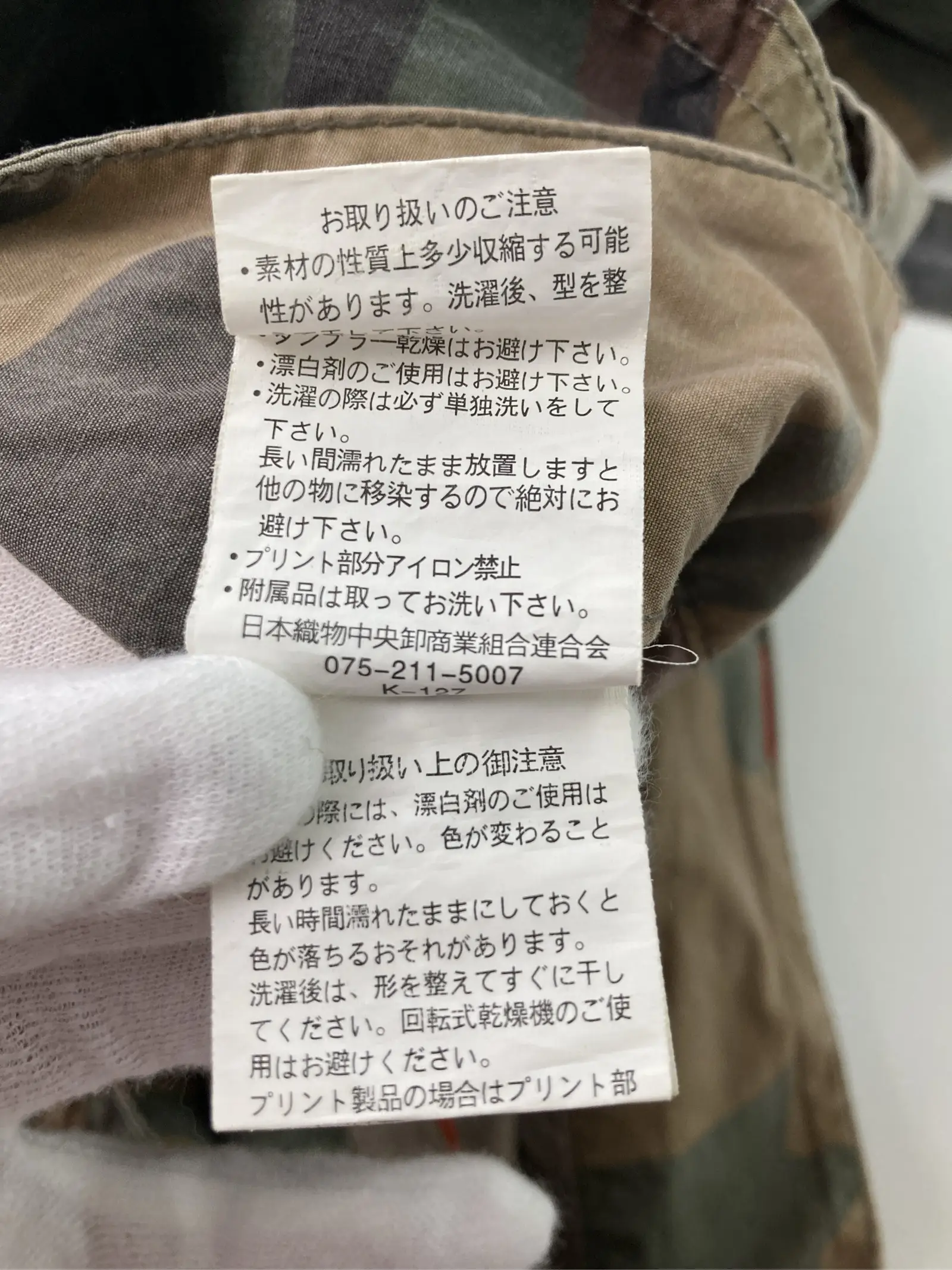https://r2-worker.digdig.jp/product/ae3d0124-2871-4f70-800c-4a710abfd5ae/48dbfeda-12b9-42b4-92a4-23b17cff3c81