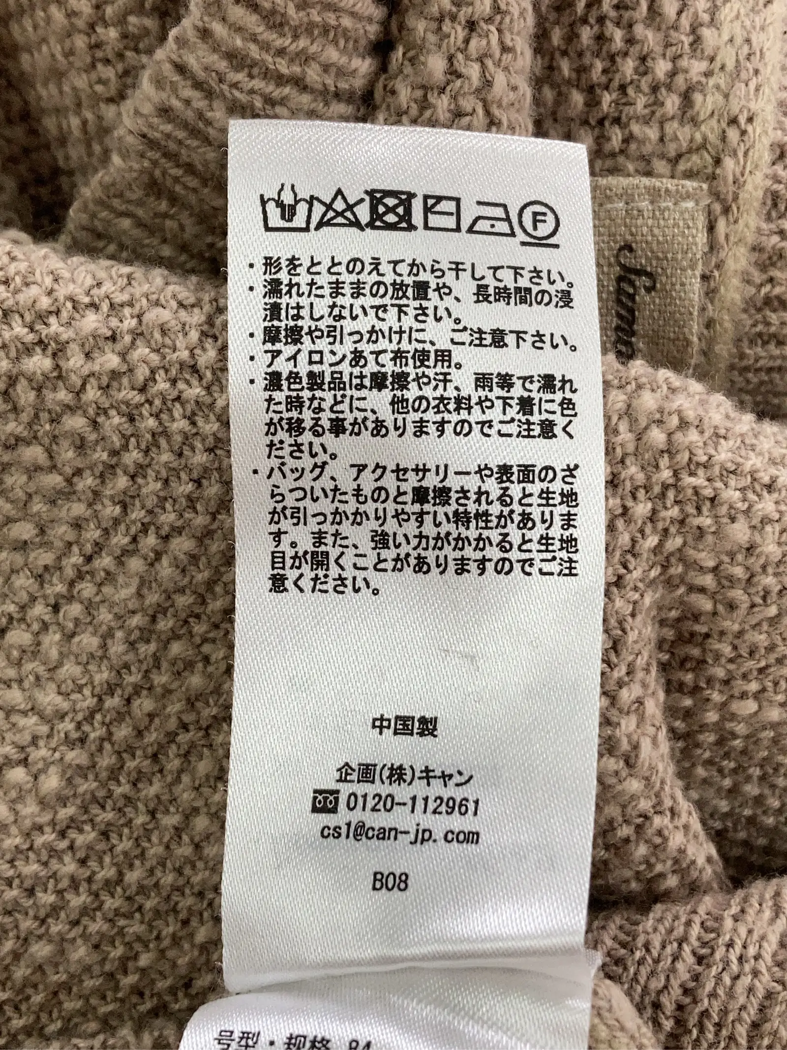 https://r2-worker.digdig.jp/product/ae3f8812-72f0-4b4a-aa29-ef03b265144f/ba4ae4df-a205-4456-8445-88bccd92b92b