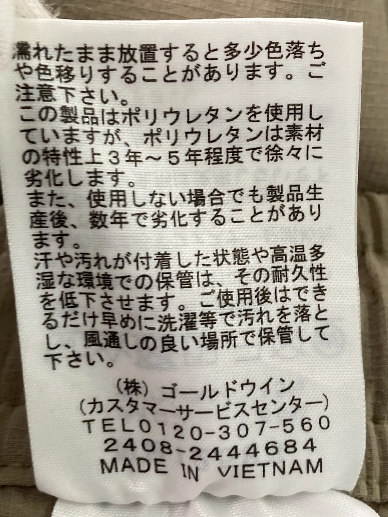 https://r2-worker.digdig.jp/product/ae41e42c-2dff-48dd-a3e1-a06f77433043/27444d05-b625-4e4f-a08c-ab2fb5159e44