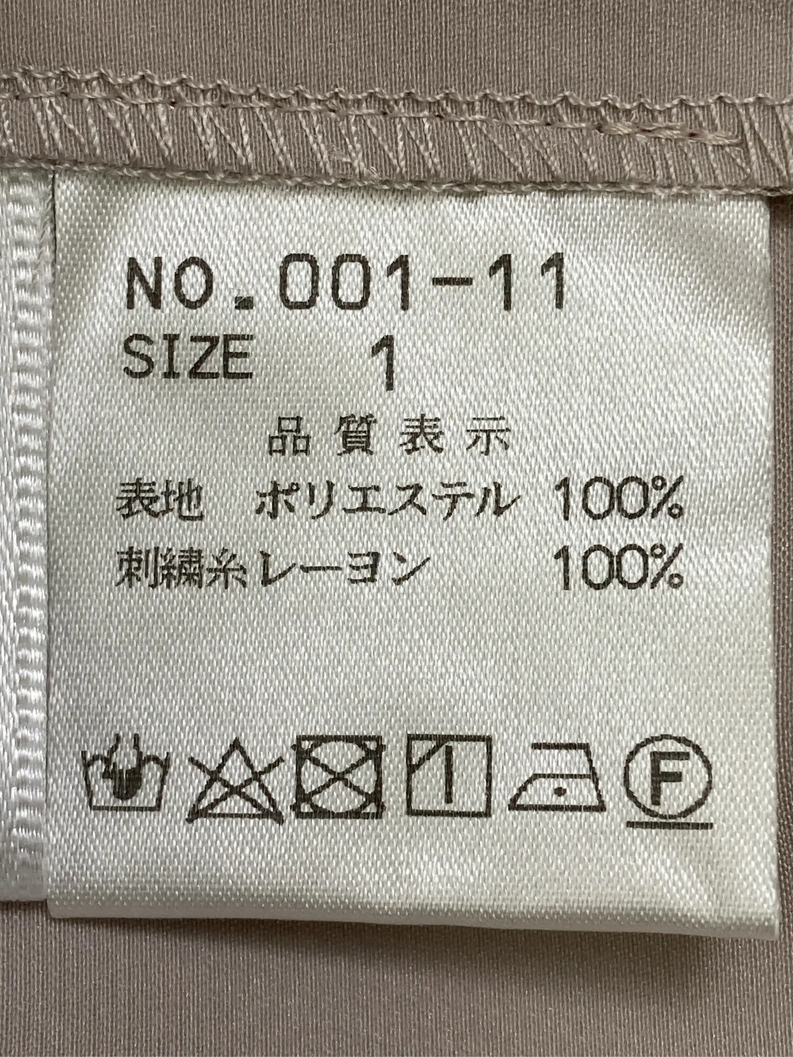 https://r2-worker.digdig.jp/product/ae459377-f283-499c-a69e-50d07d0c6350/040e81d8-1e28-4334-baf8-bdc8118b5da4