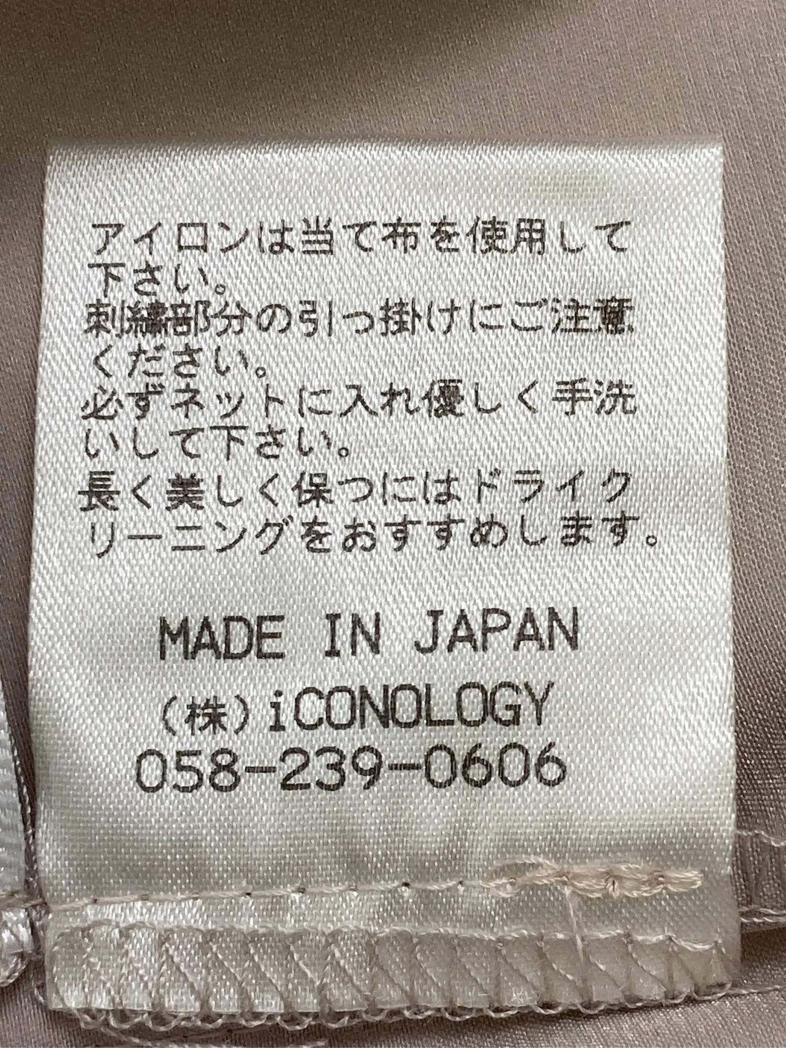 https://r2-worker.digdig.jp/product/ae459377-f283-499c-a69e-50d07d0c6350/a16ae7f2-58ba-40f6-a1ef-efb495e6a5ef