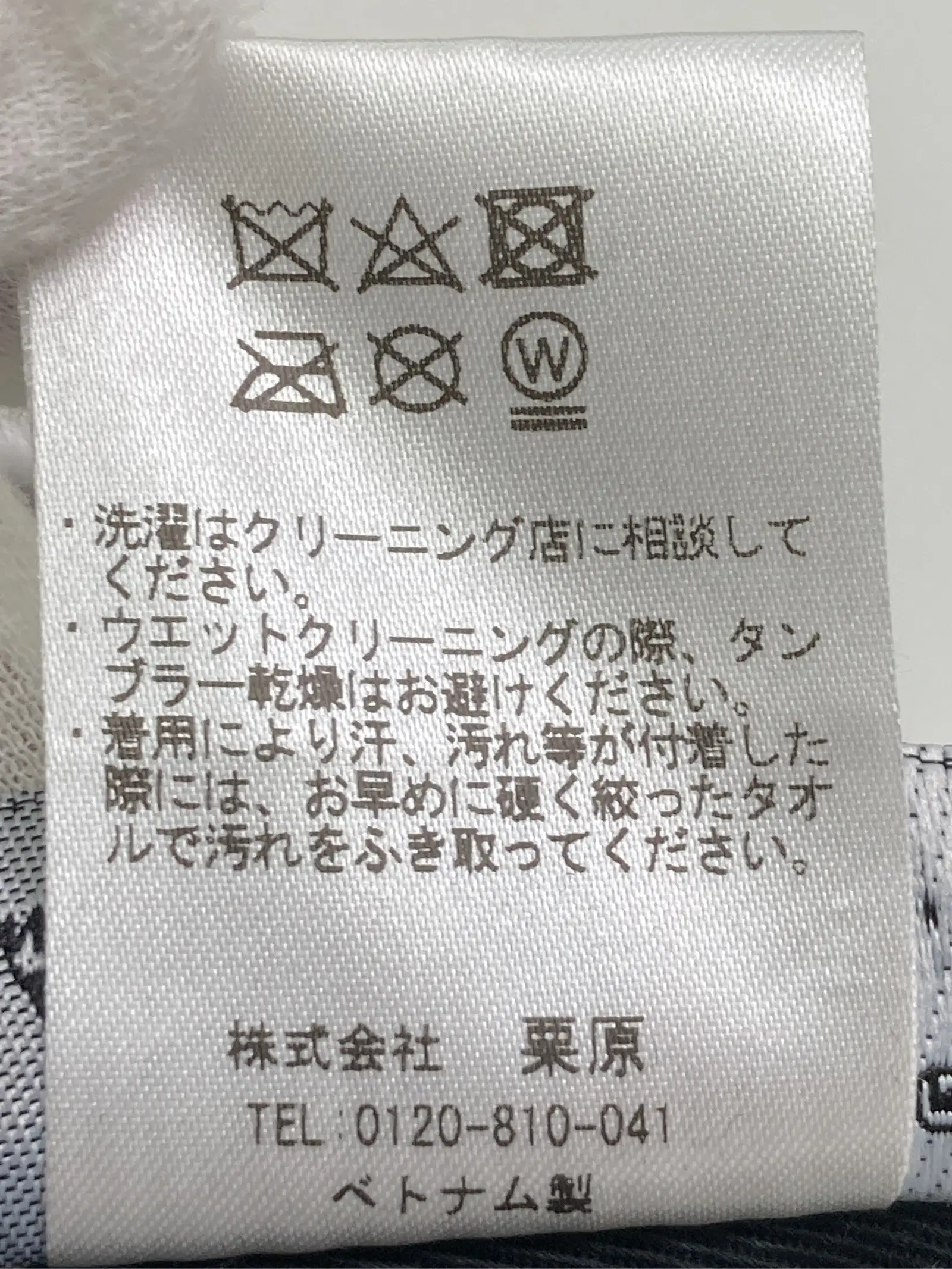 https://r2-worker.digdig.jp/product/ae467583-8eca-4108-9b67-37be2d4ef627/35a6c04b-1672-4cea-b1b7-d9ec04ef4183