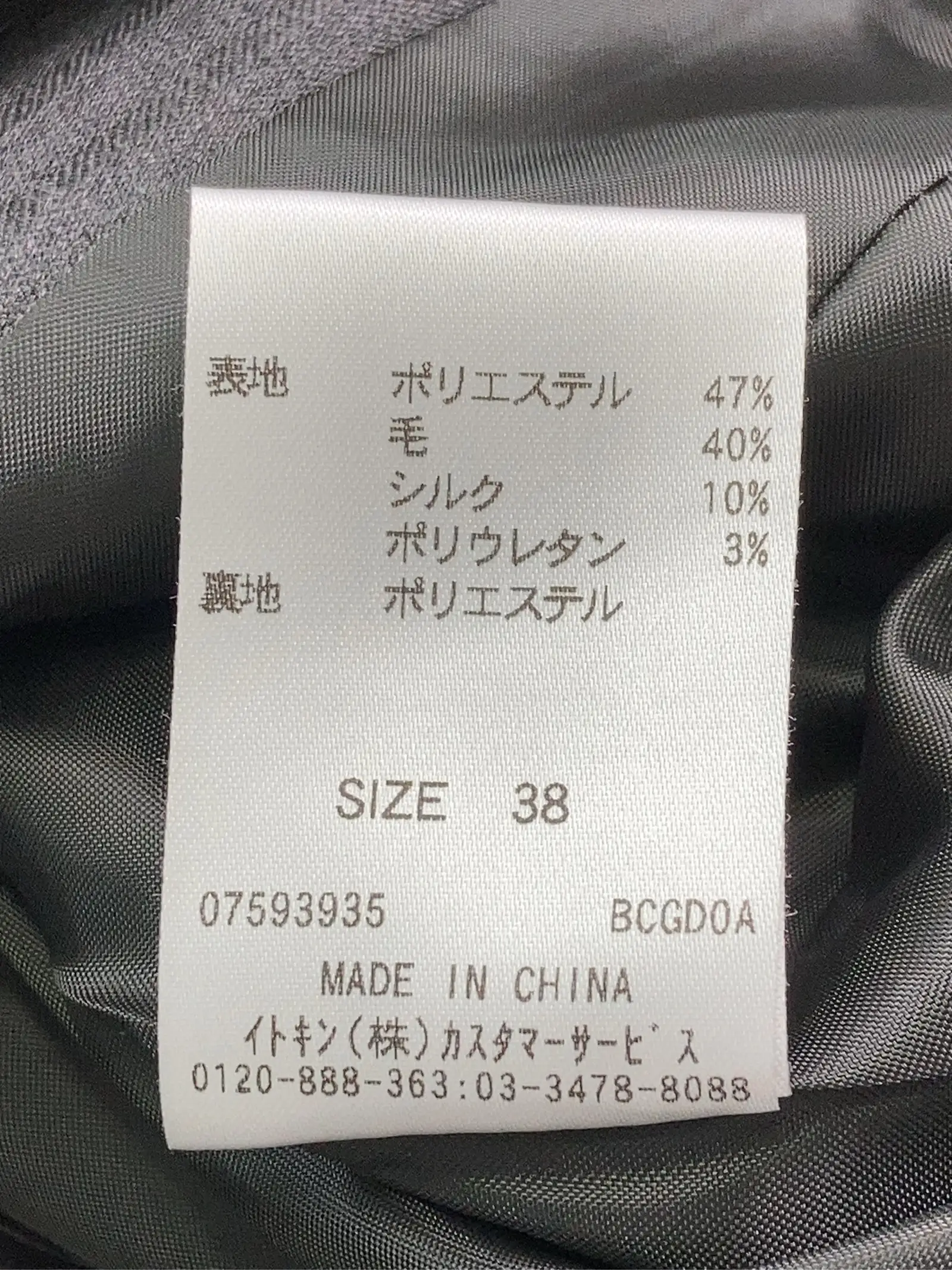https://r2-worker.digdig.jp/product/ae47641b-7a70-4fbc-852d-b6909bee0cf1/c4504a7f-480f-482f-b281-4ed7e7336ef5