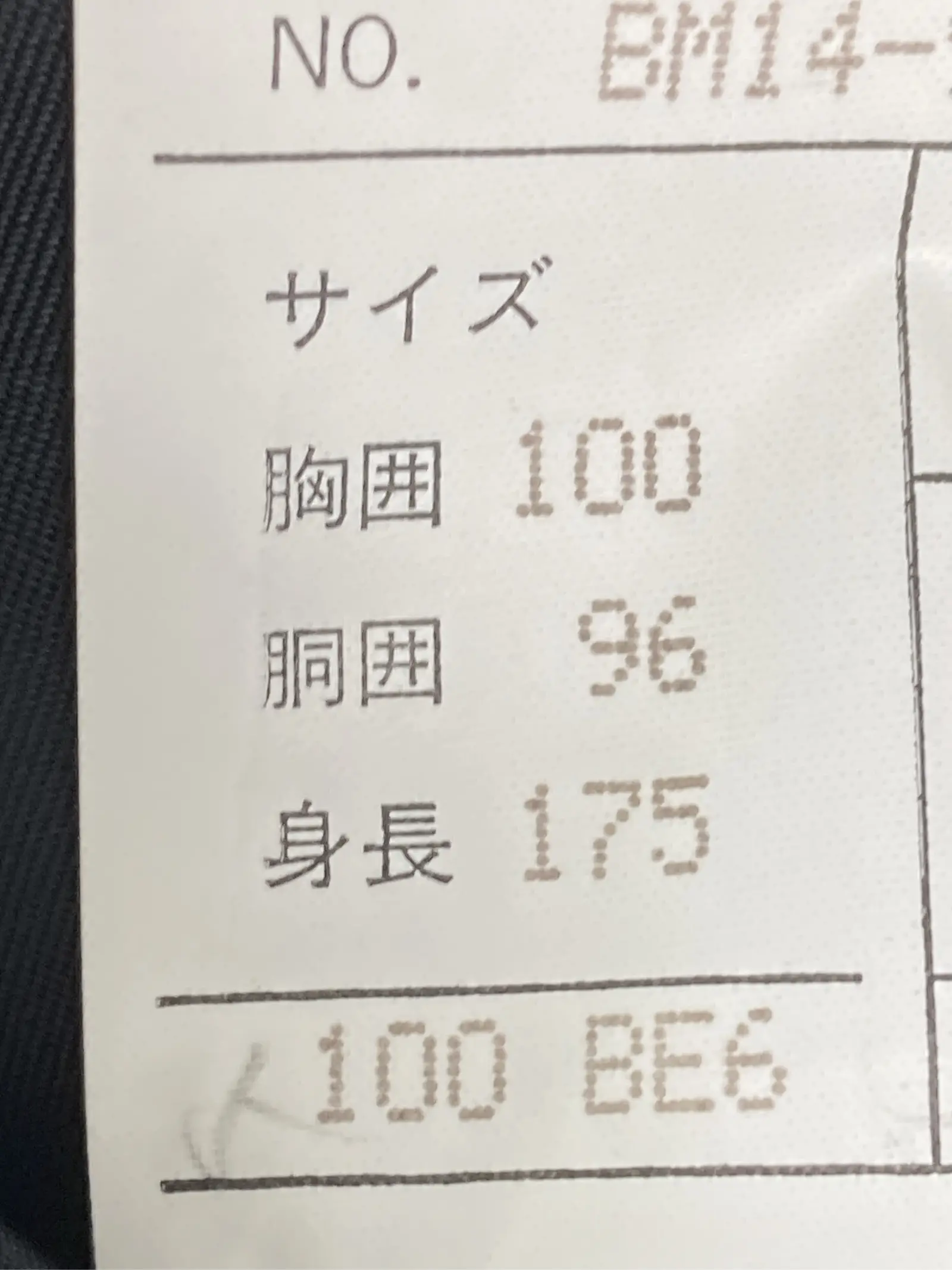 https://r2-worker.digdig.jp/product/ae4a9e2c-ac03-426f-89ff-48ac8794cbf4/52d0b40c-dd0c-42ab-8ee3-55da7497f84a