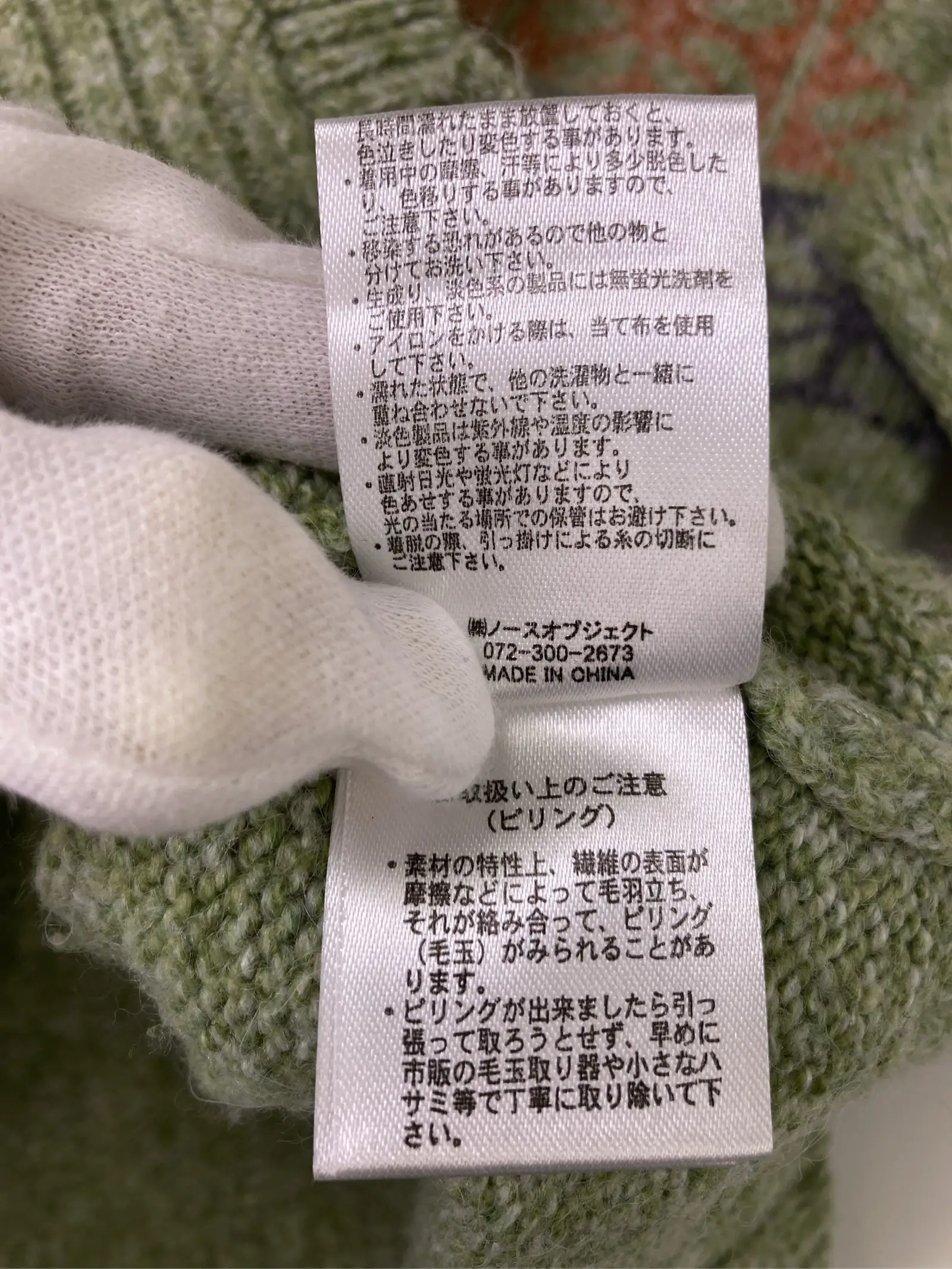 https://r2-worker.digdig.jp/product/ae4b77da-2b3b-40df-a865-1a843bb640f6/6fac07a3-3def-4416-90ad-6bc938bc2b41