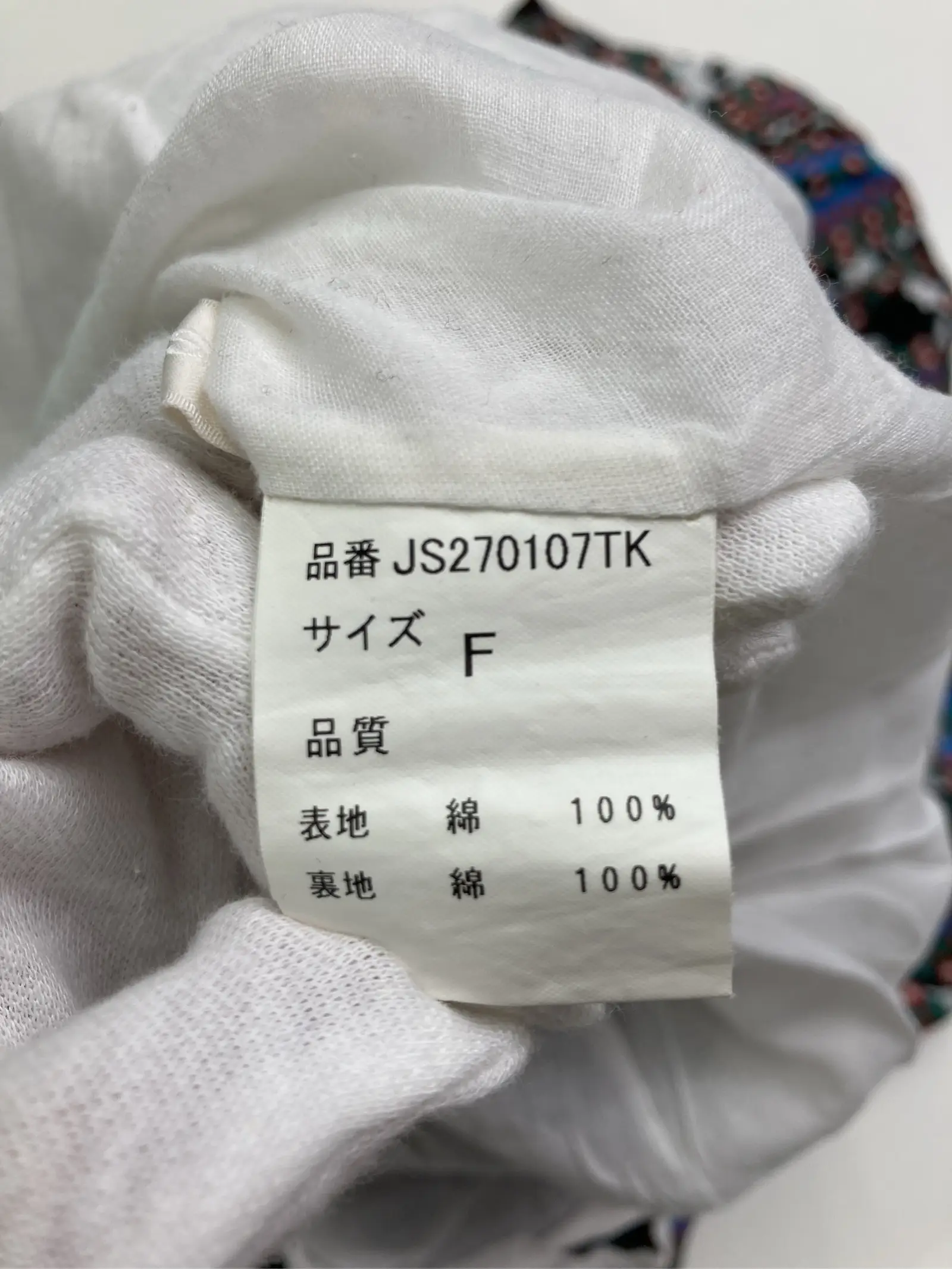https://r2-worker.digdig.jp/product/ae4e28d6-d66d-40f0-b30f-198da74d2e7d/0812a6af-9c13-40c0-9ec4-3c84996b023c