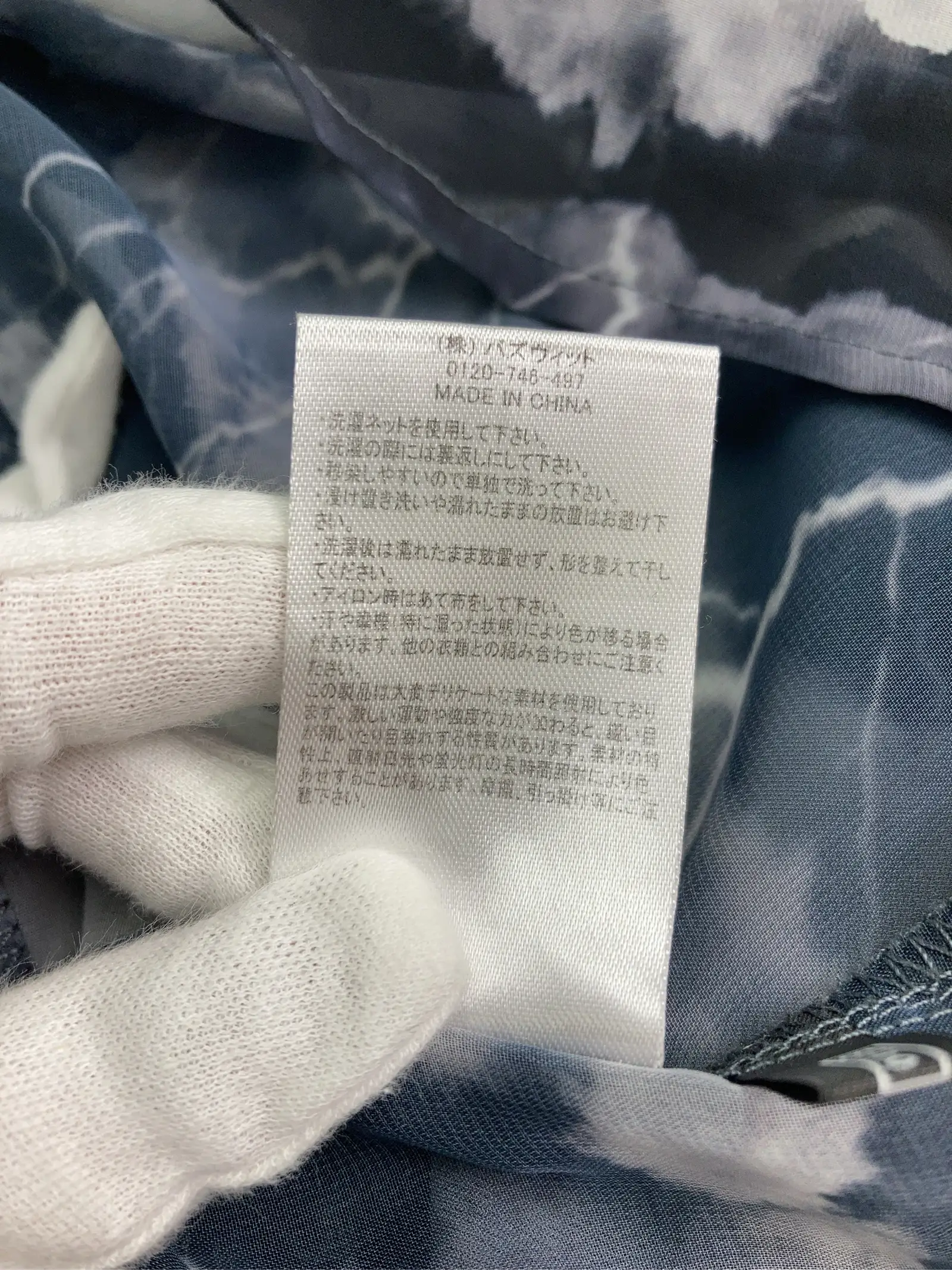 https://r2-worker.digdig.jp/product/ae5075d7-9662-4129-b602-92b210f09fdb/db1acaf5-8d08-485b-b614-f4d6e91a0326