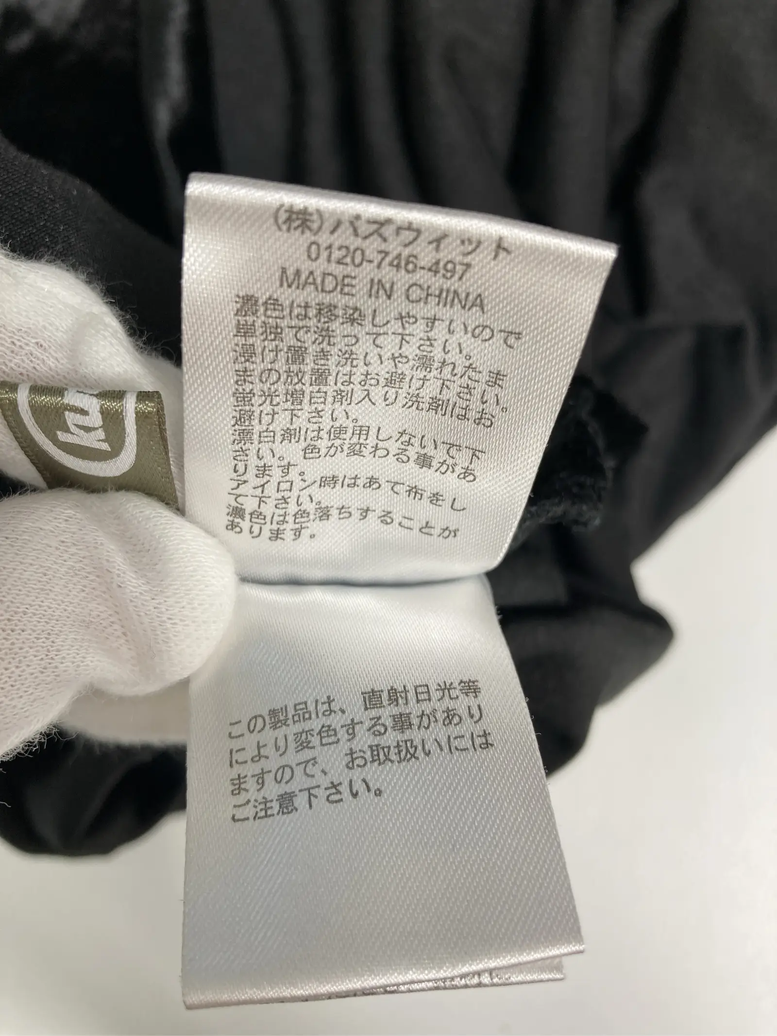 https://r2-worker.digdig.jp/product/ae50f5dc-a5e7-40f6-a405-f6a2976d23ce/38decf9c-0379-4faf-866b-1fb169a1653a