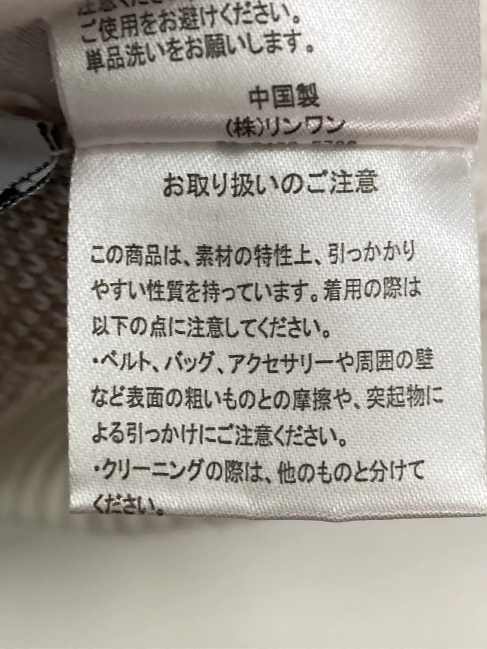 https://r2-worker.digdig.jp/product/ae546e29-c70c-4e83-b39e-d645ed54003e/da013d2b-d665-470b-b68e-e3df6cb589b4