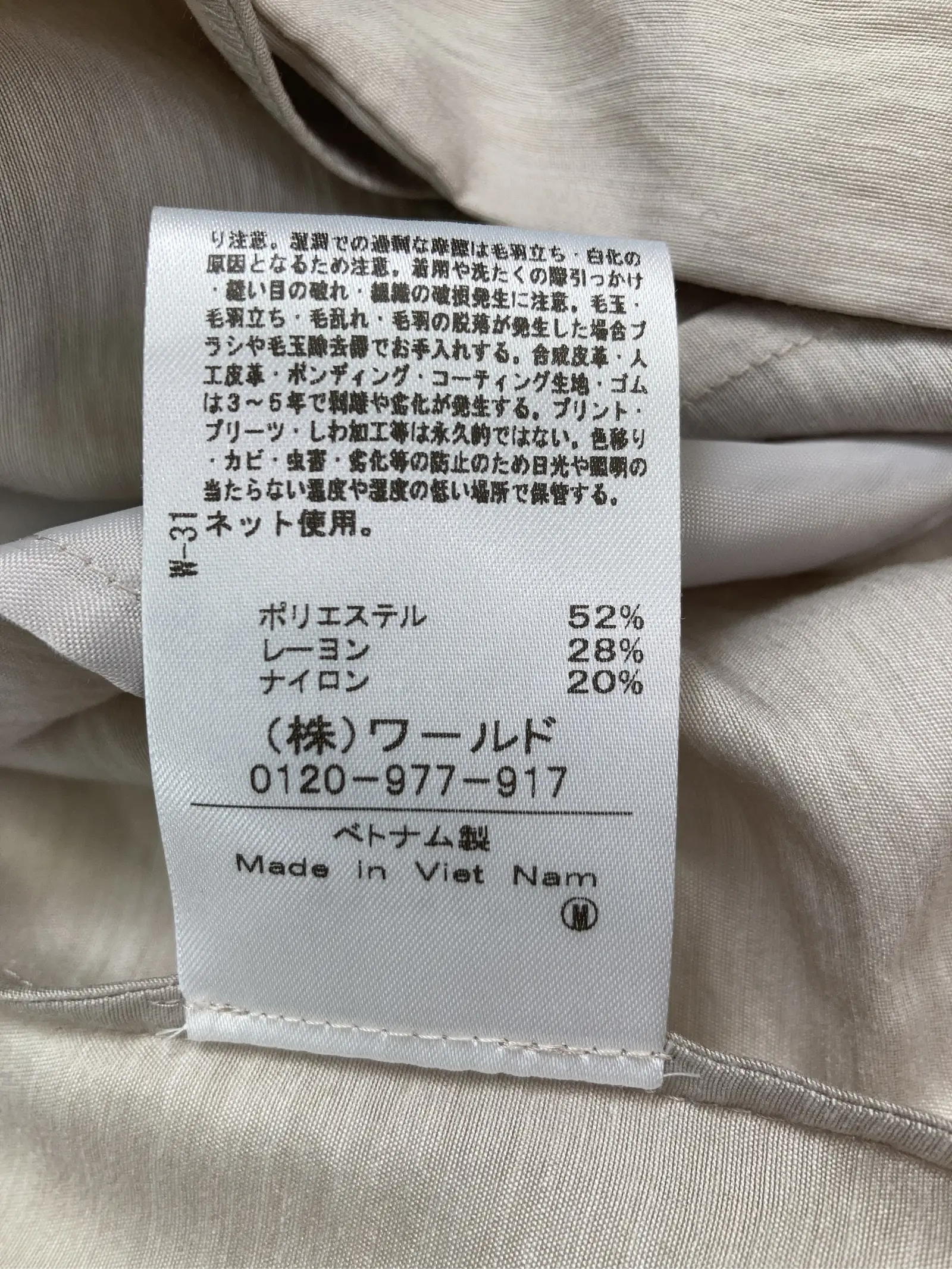 https://r2-worker.digdig.jp/product/ae57483f-99cb-45bb-a646-876eb6ac0e92/f07534c4-be84-4ac5-8066-a8ef1df4846a