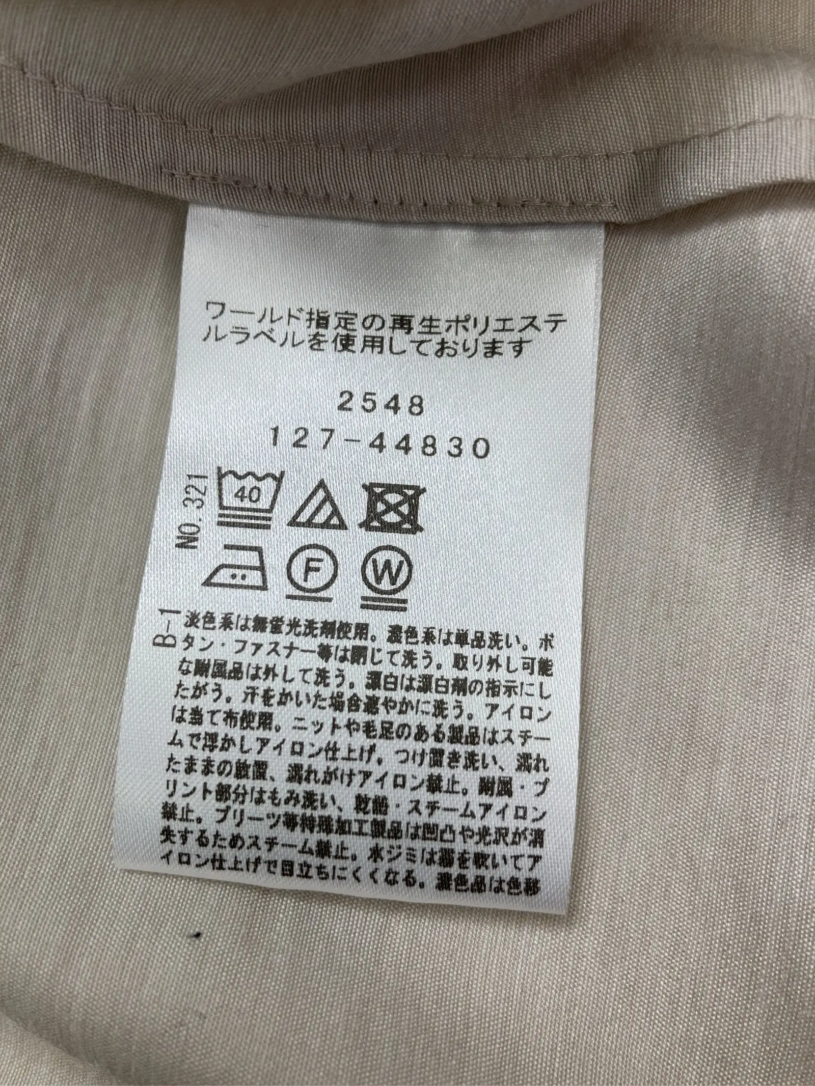 https://r2-worker.digdig.jp/product/ae57483f-99cb-45bb-a646-876eb6ac0e92/f1e41d5c-e876-4b88-a29e-1afe60732fee