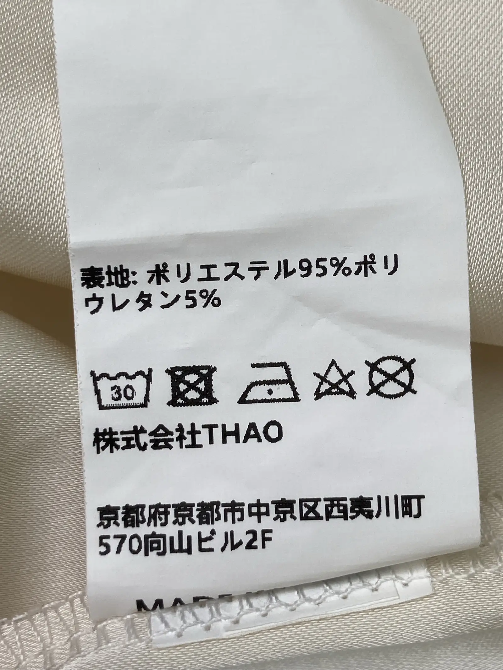 https://r2-worker.digdig.jp/product/ae59f746-9b20-4ecf-8b73-34759751a2c8/9167d251-178e-4368-a2c4-4372d4d4a76e