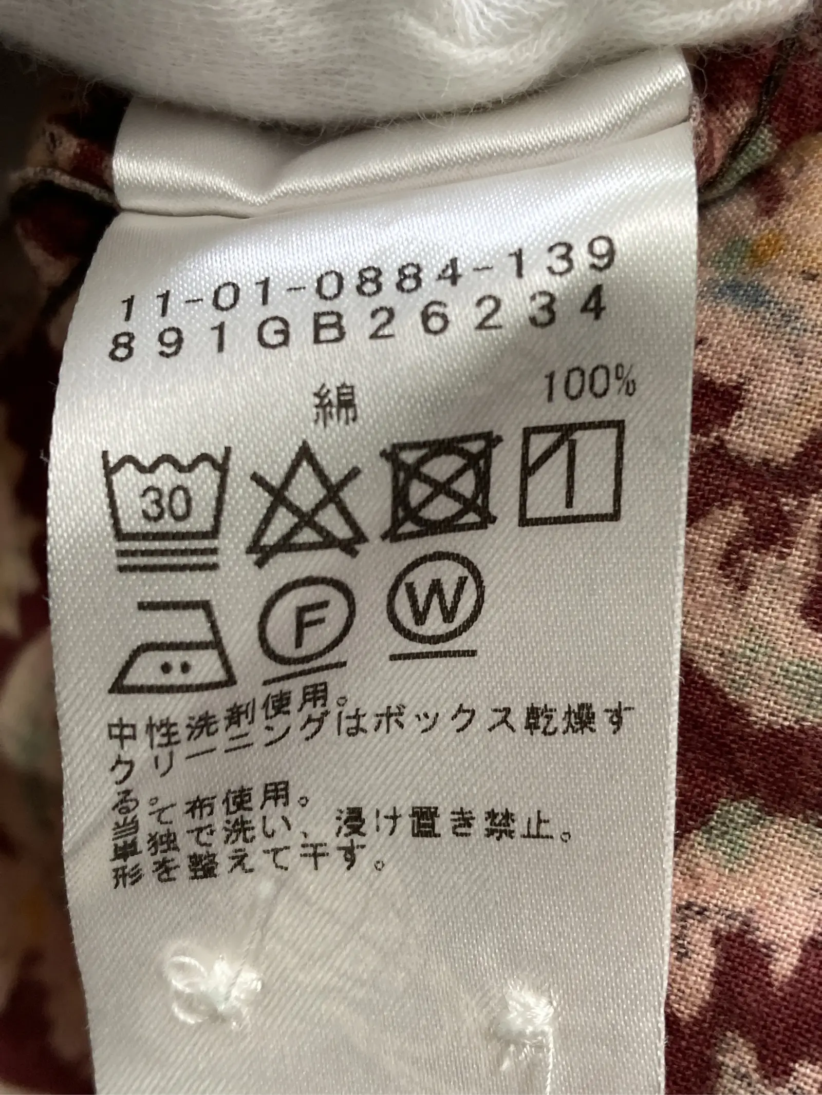 https://r2-worker.digdig.jp/product/ae5aad06-ea8c-4853-90d6-9bac44bda4dd/65f1b8e7-ee9d-403b-bf84-fa3364997dd3