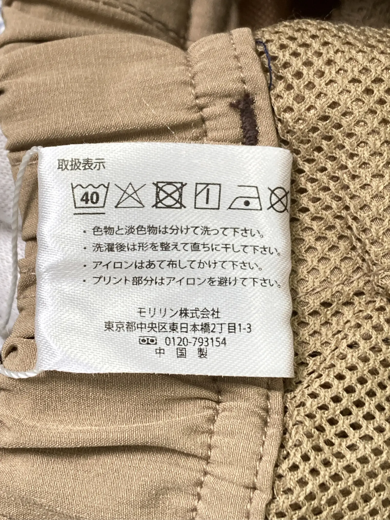 https://r2-worker.digdig.jp/product/ae5ed297-7686-49cb-aab6-ffeb21cee1ab/ab1e085d-9f9f-4334-92e2-12b4d2e70e5e