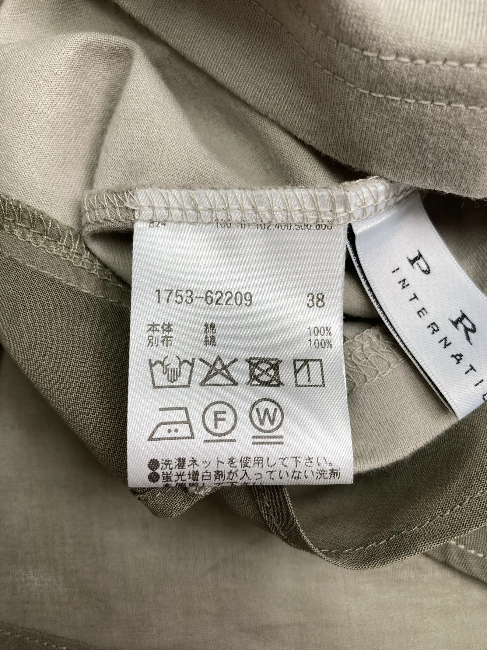 https://r2-worker.digdig.jp/product/ae61d724-5680-4a91-aca6-46ad6585847d/14856c0e-48e4-447c-9913-15fe718cd0c4