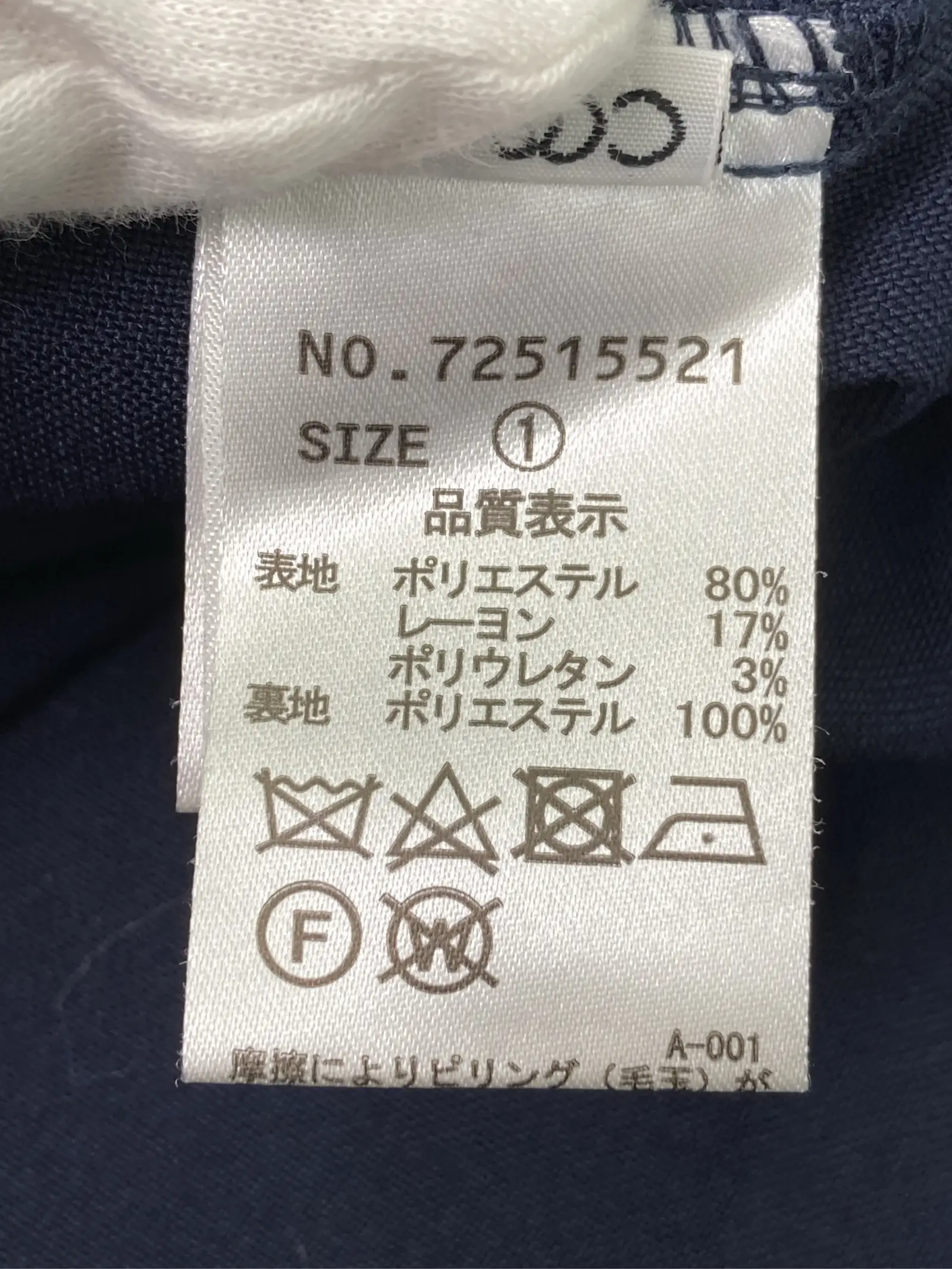 https://r2-worker.digdig.jp/product/ae62e3db-941b-40bd-ba01-3c1a4e0cc4a6/48e0dd89-c9b2-46b2-a14b-7f4de627a170