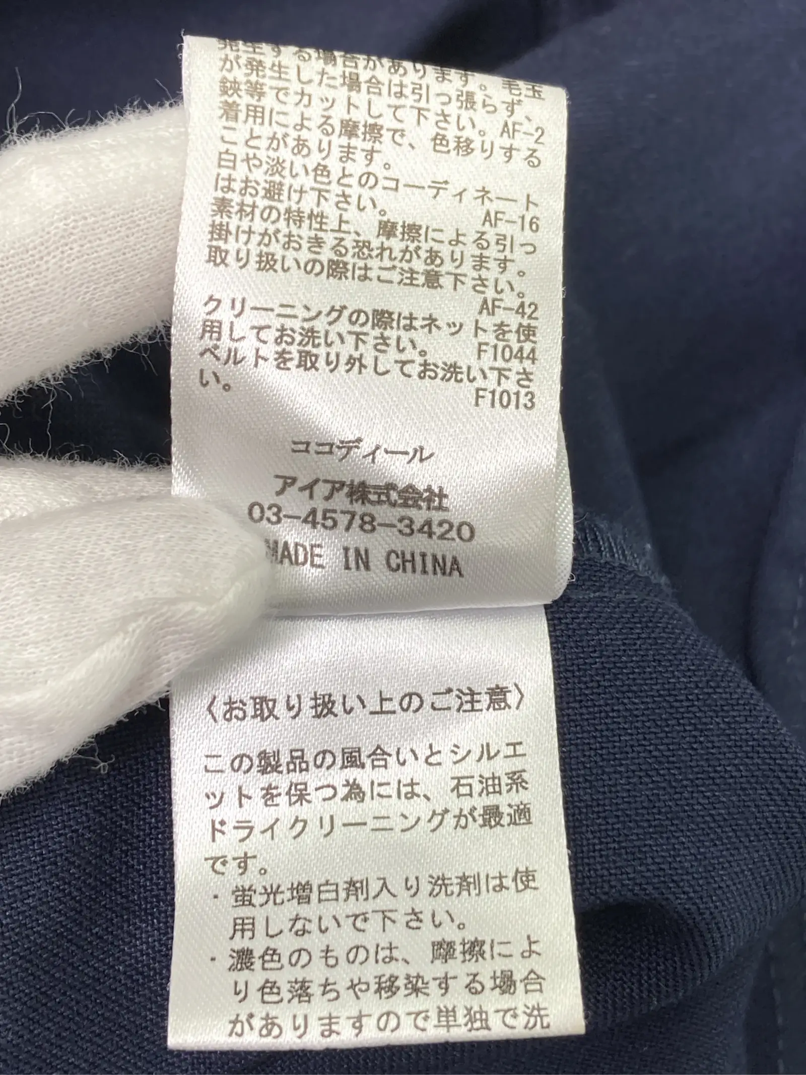 https://r2-worker.digdig.jp/product/ae62e3db-941b-40bd-ba01-3c1a4e0cc4a6/59e24a21-a699-498e-be36-b393dad9e5d3