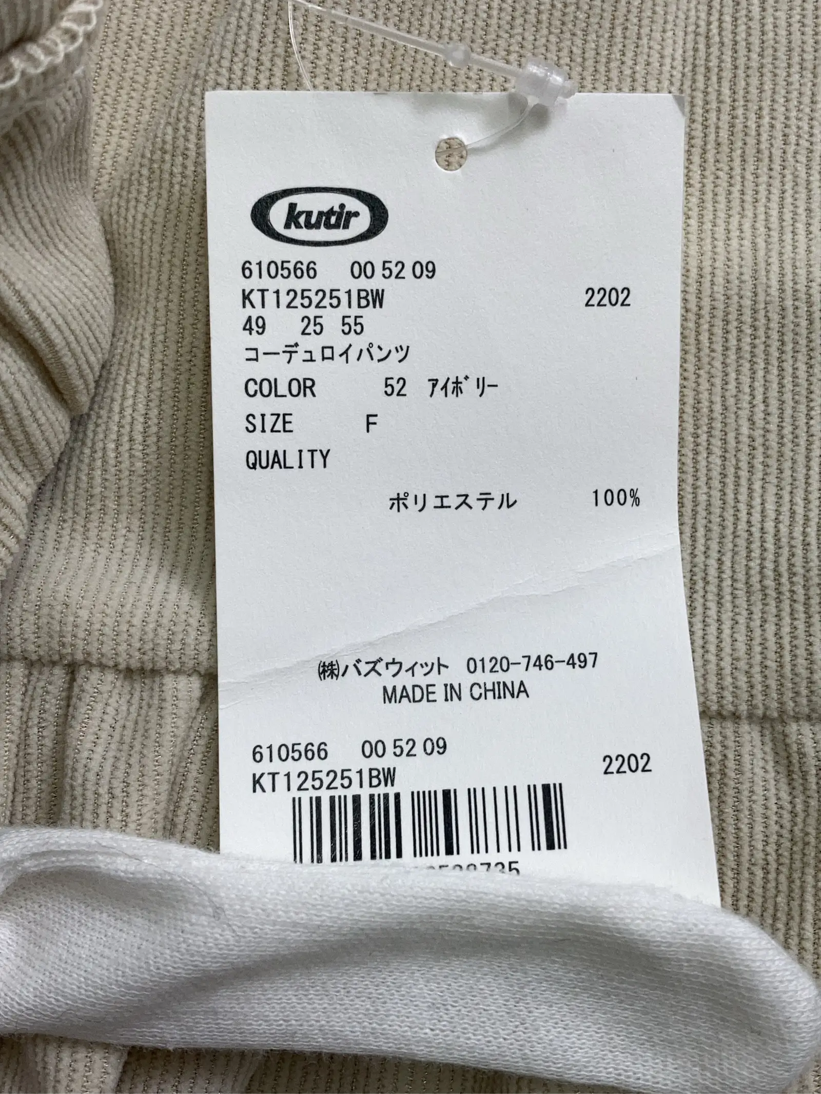 https://r2-worker.digdig.jp/product/ae68aa49-5dd6-43d0-a6e4-2598f85daa32/0fac8a76-ee6d-4f84-bc74-0473b5071c21