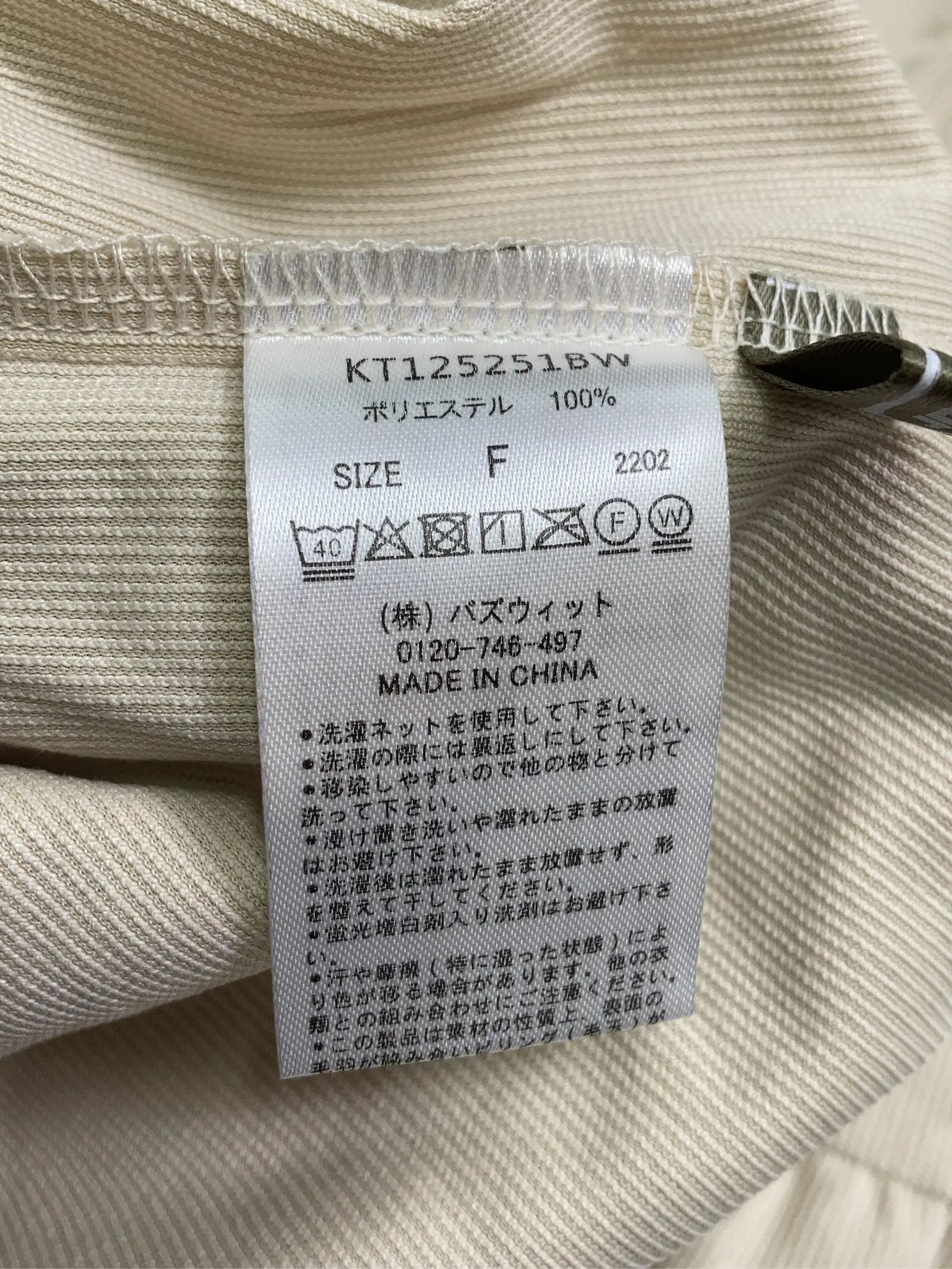 https://r2-worker.digdig.jp/product/ae68aa49-5dd6-43d0-a6e4-2598f85daa32/ef22717e-4f77-4973-ae9e-6abb46e83696