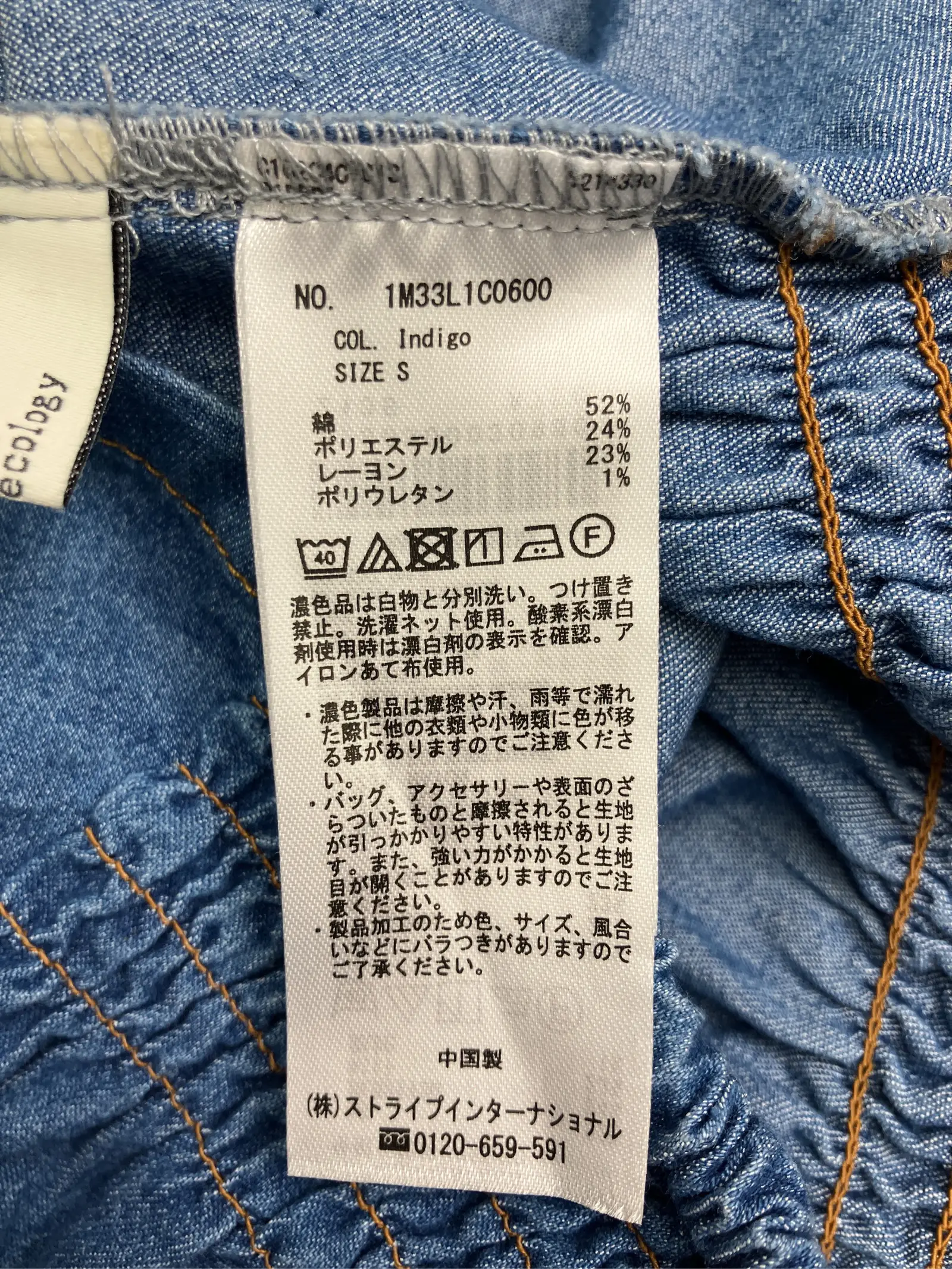 https://r2-worker.digdig.jp/product/ae6c238d-fbfe-4c62-a9b1-5839503240c5/665d0ca6-9a1f-4299-bcc6-231706b20f75