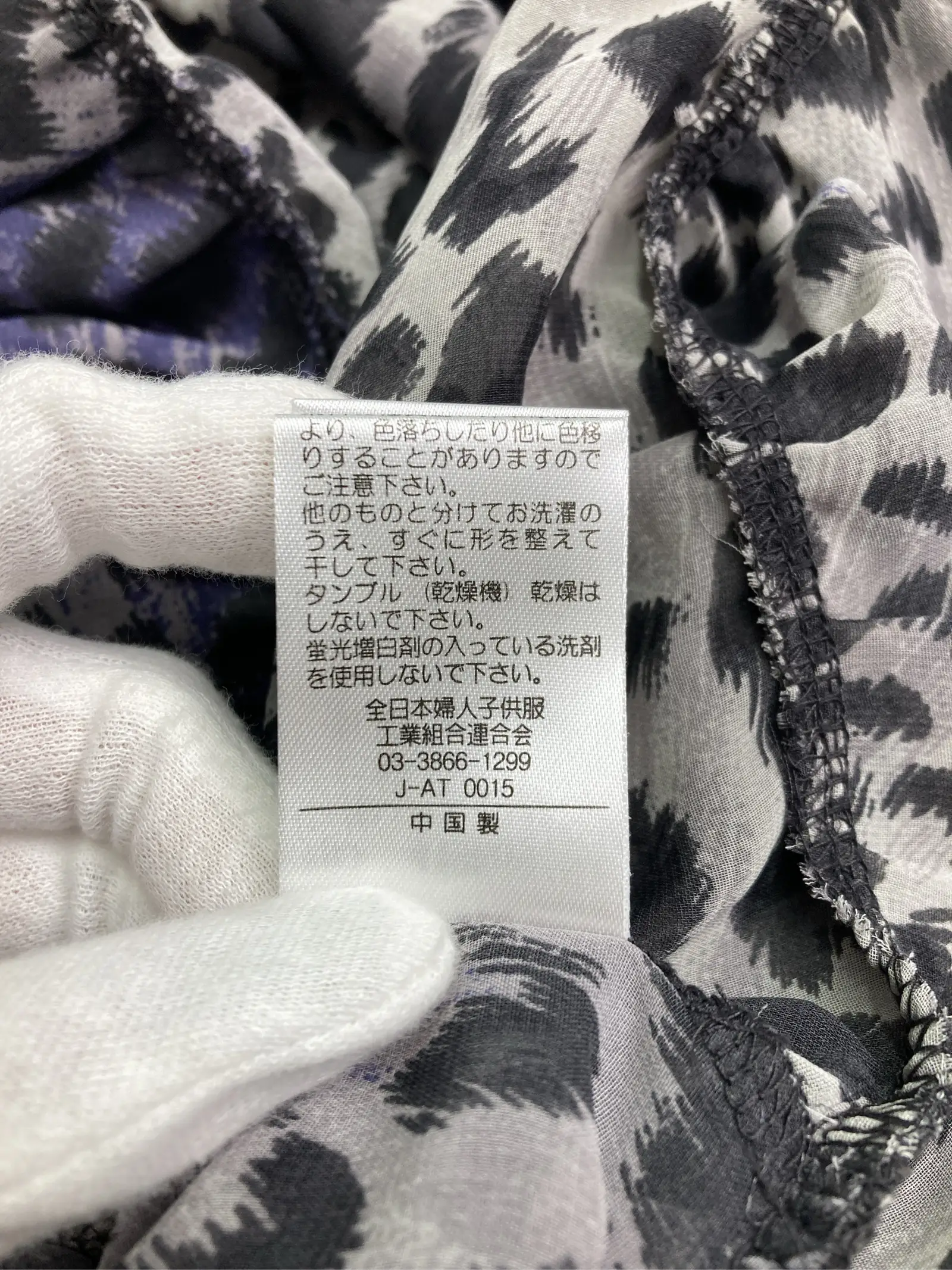 https://r2-worker.digdig.jp/product/ae6c696a-a393-477d-bf0c-1851507feeae/8d67aa85-db21-4161-b615-df5895b56611