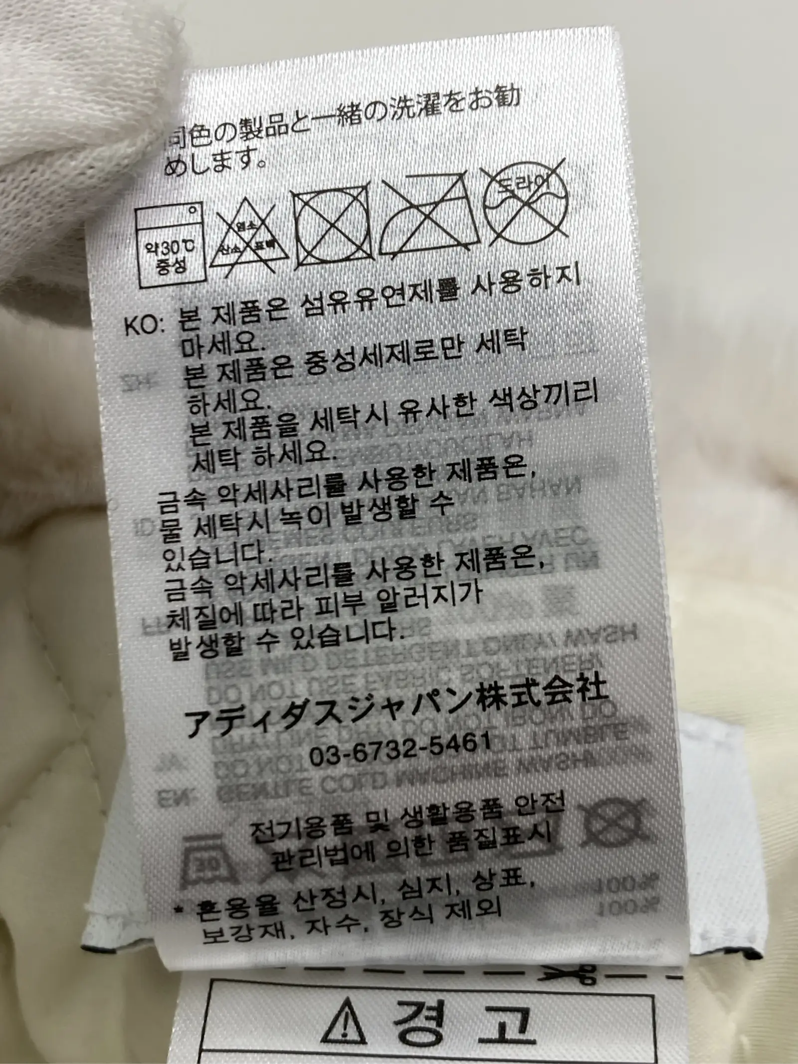 https://r2-worker.digdig.jp/product/ae6e23ed-5d6e-45a5-9616-88149a1eb1db/d06bde30-ad25-4329-a197-bf8f2c3e79ac