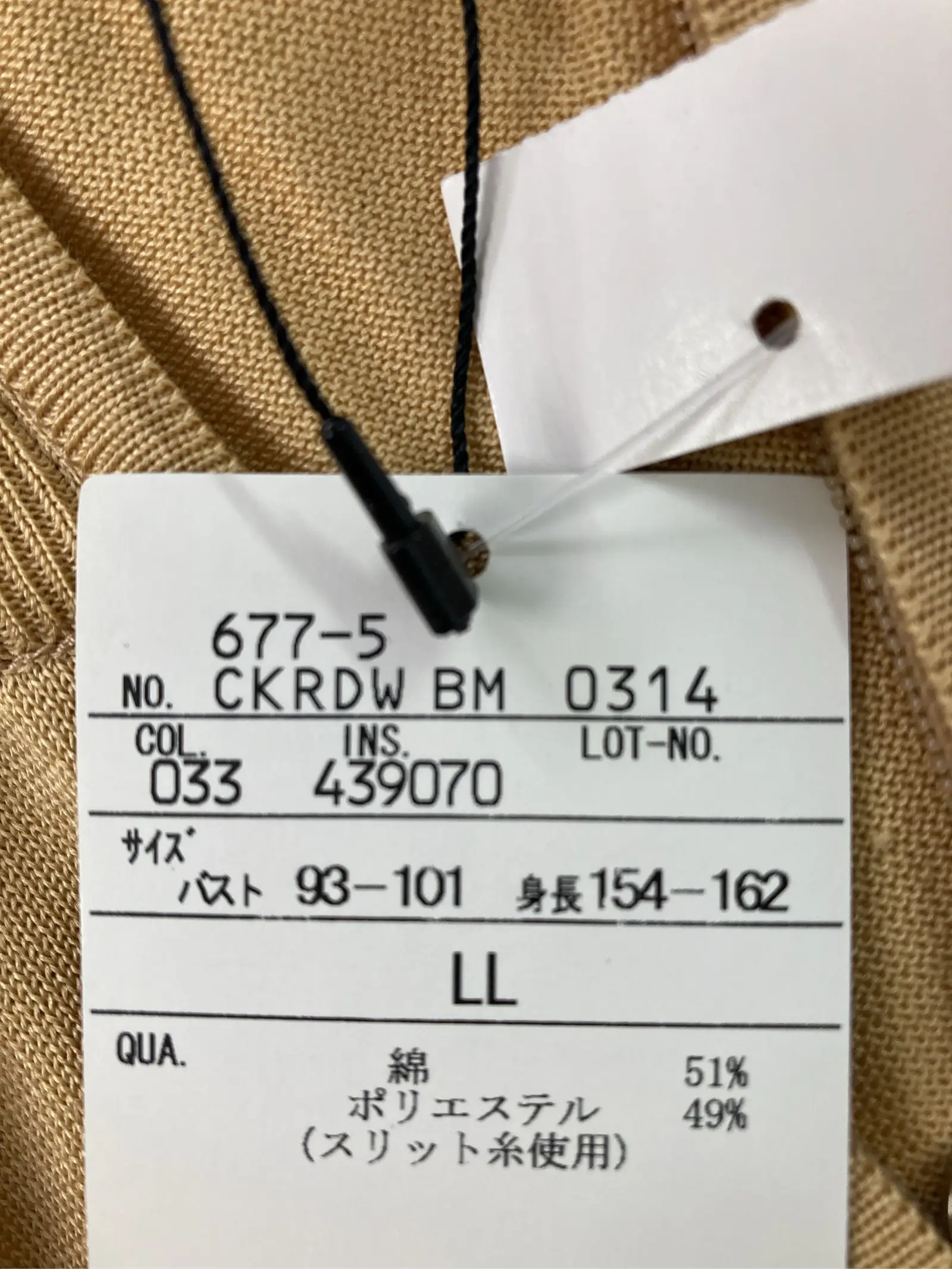https://r2-worker.digdig.jp/product/ae70136f-271a-4b09-a320-7b28b0bd9819/24c10d37-e438-4dae-9e87-d953e4ac190e