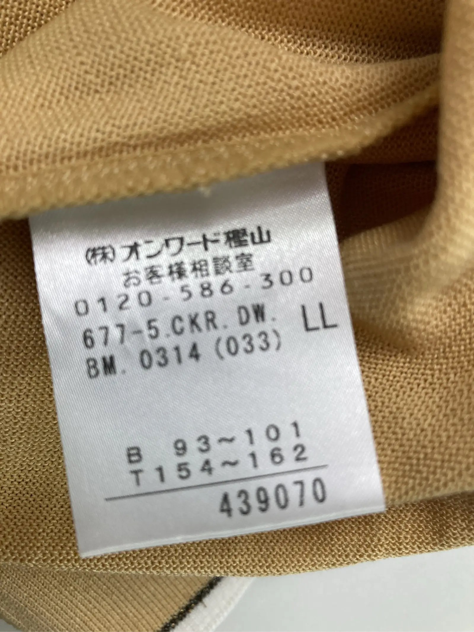 https://r2-worker.digdig.jp/product/ae70136f-271a-4b09-a320-7b28b0bd9819/35a7f685-f7ae-41fd-996b-4d760f7f97b3