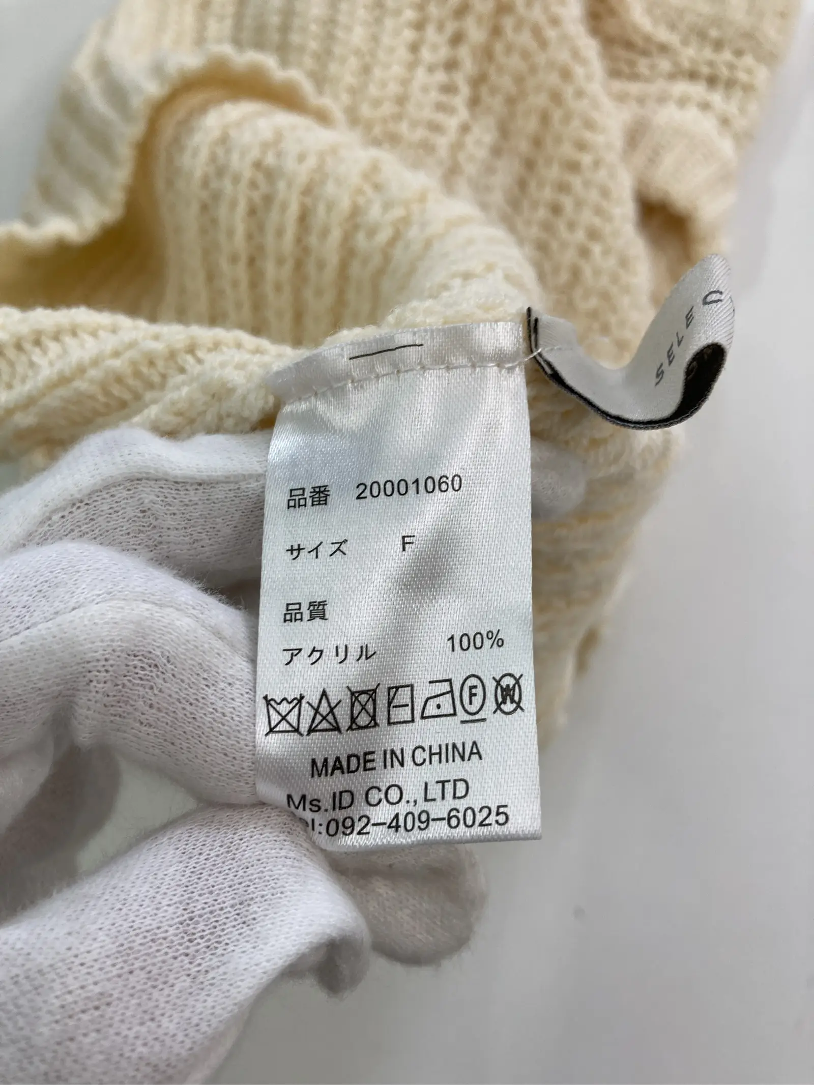 https://r2-worker.digdig.jp/product/ae7806cc-2424-467c-81e2-672409414a7d/73884d19-81db-41d2-aa79-43d41545d90e