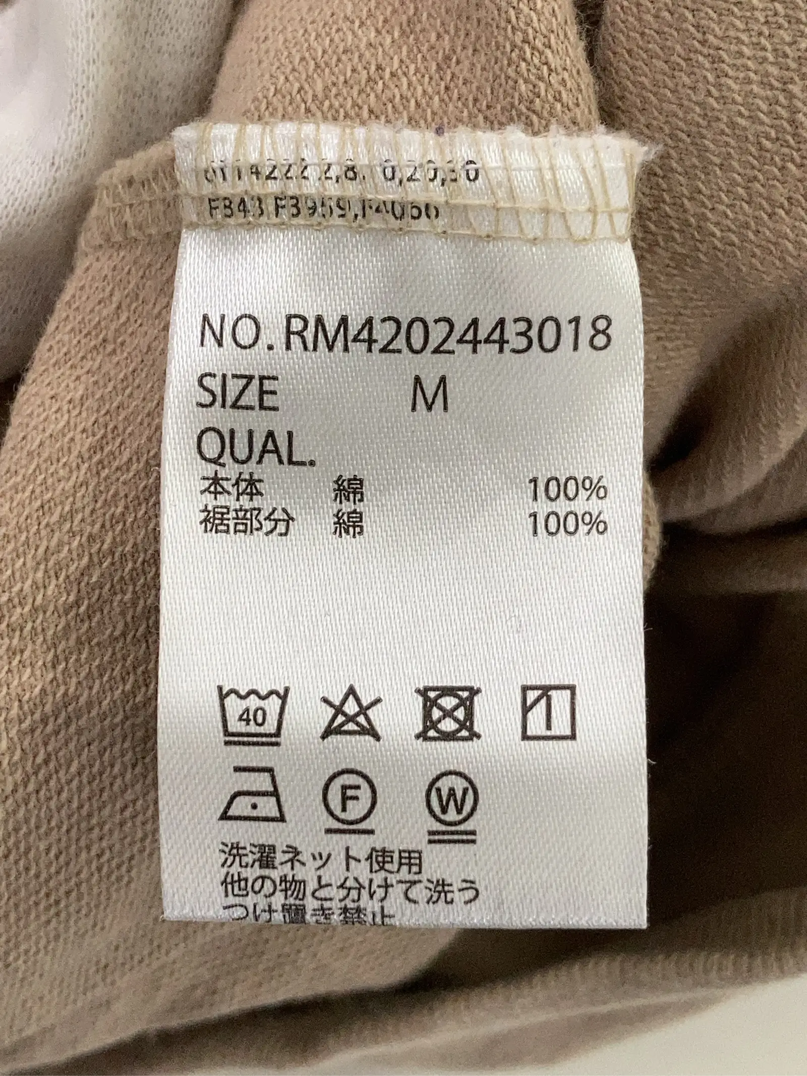 https://r2-worker.digdig.jp/product/ae8711b0-9522-4ba6-9eb1-cc6525671075/e32a0bb8-27be-4631-8a2a-f1312608615f