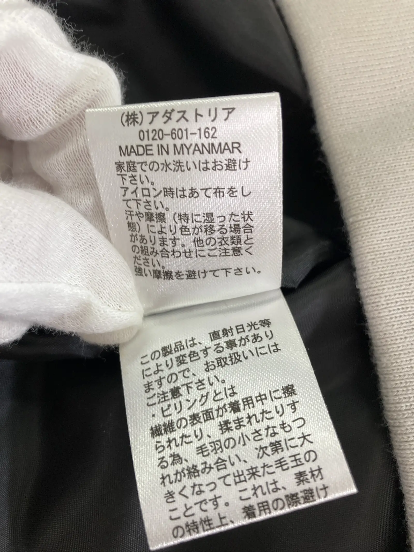 https://r2-worker.digdig.jp/product/ae87ace5-752a-4f27-96ea-1c7d1591c8ed/0a60b70a-692c-4364-96f0-837dac07cf4a