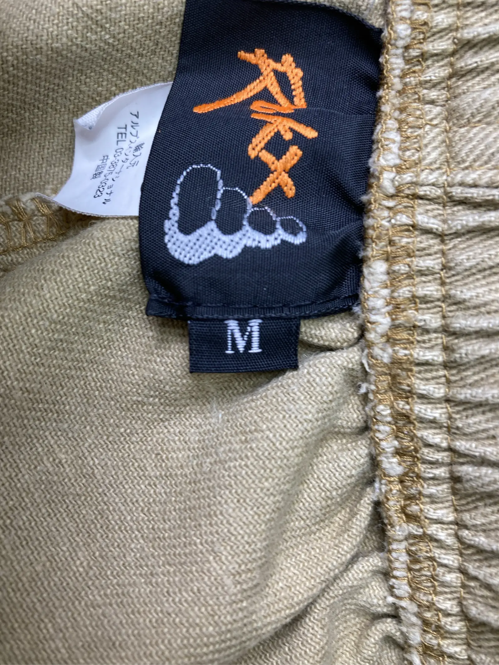 https://r2-worker.digdig.jp/product/ae87fb71-3b5a-4bfa-b19d-f62923b15097/2d2b3940-952d-478d-ad28-3440bf708836