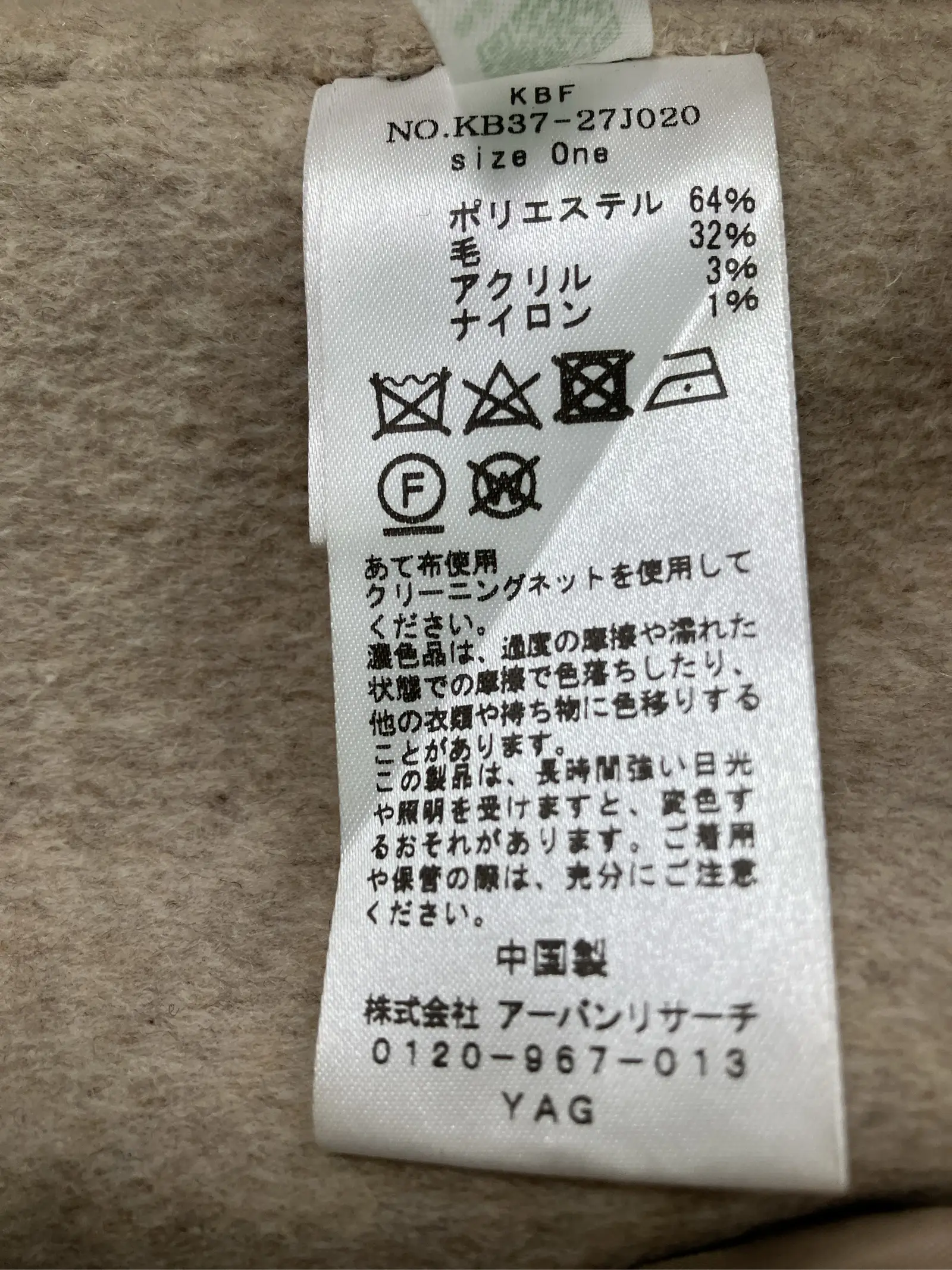 https://r2-worker.digdig.jp/product/ae92291d-df21-4db7-a097-4c634d67de45/f2713481-1f0c-4d75-b9de-3b18ecafa32c