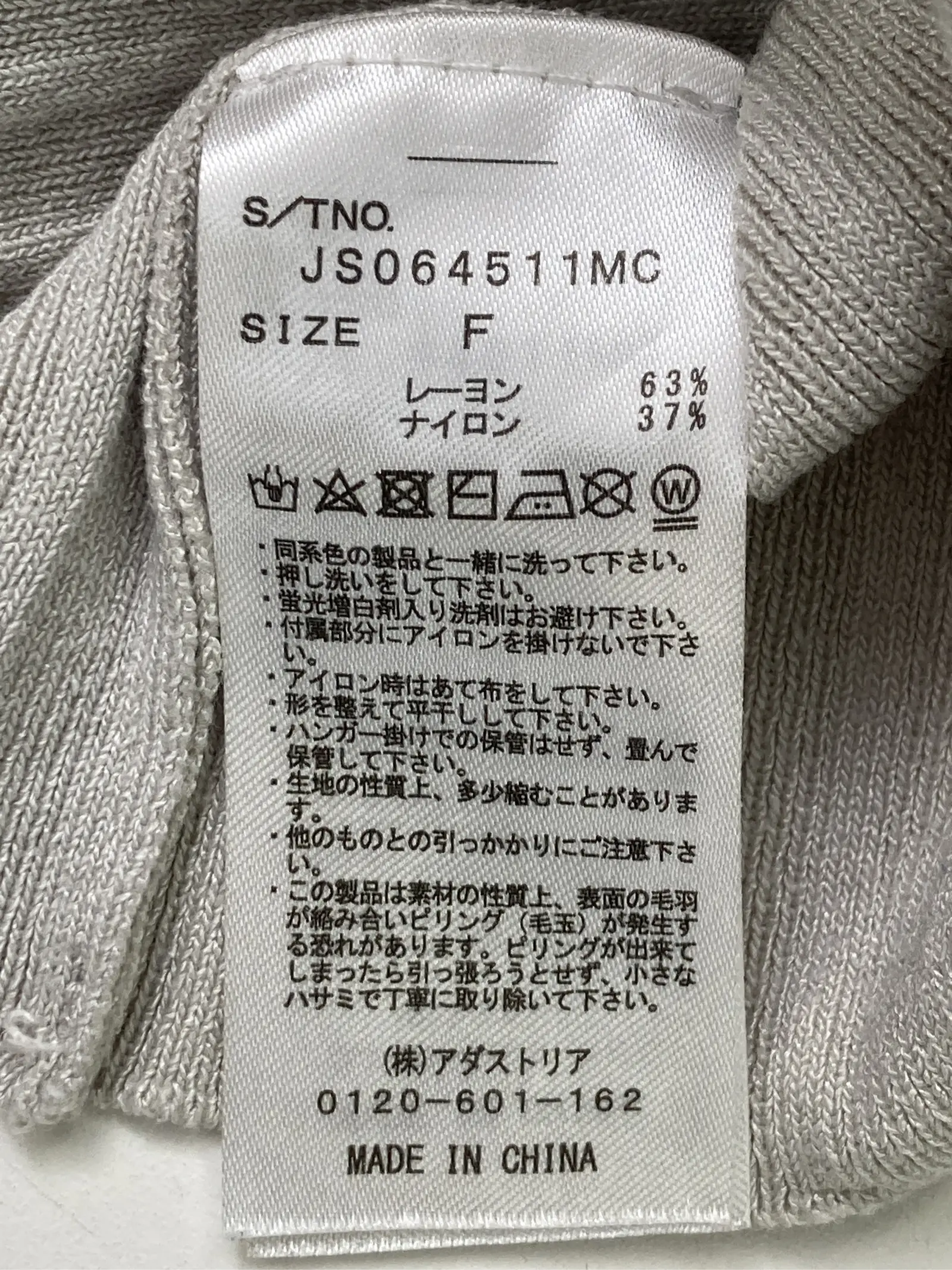 https://r2-worker.digdig.jp/product/ae95840c-85e5-4821-b517-9a488b48c790/24b2106a-a95c-4770-a0c3-2fcb42a86eb1