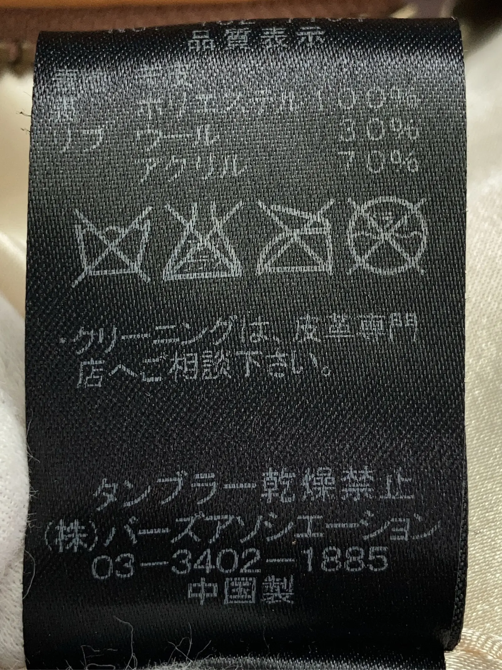 https://r2-worker.digdig.jp/product/aea8d169-21d4-4ceb-a92b-18b17ef487e5/8cfba4c7-325b-4243-863a-50d8275701c1