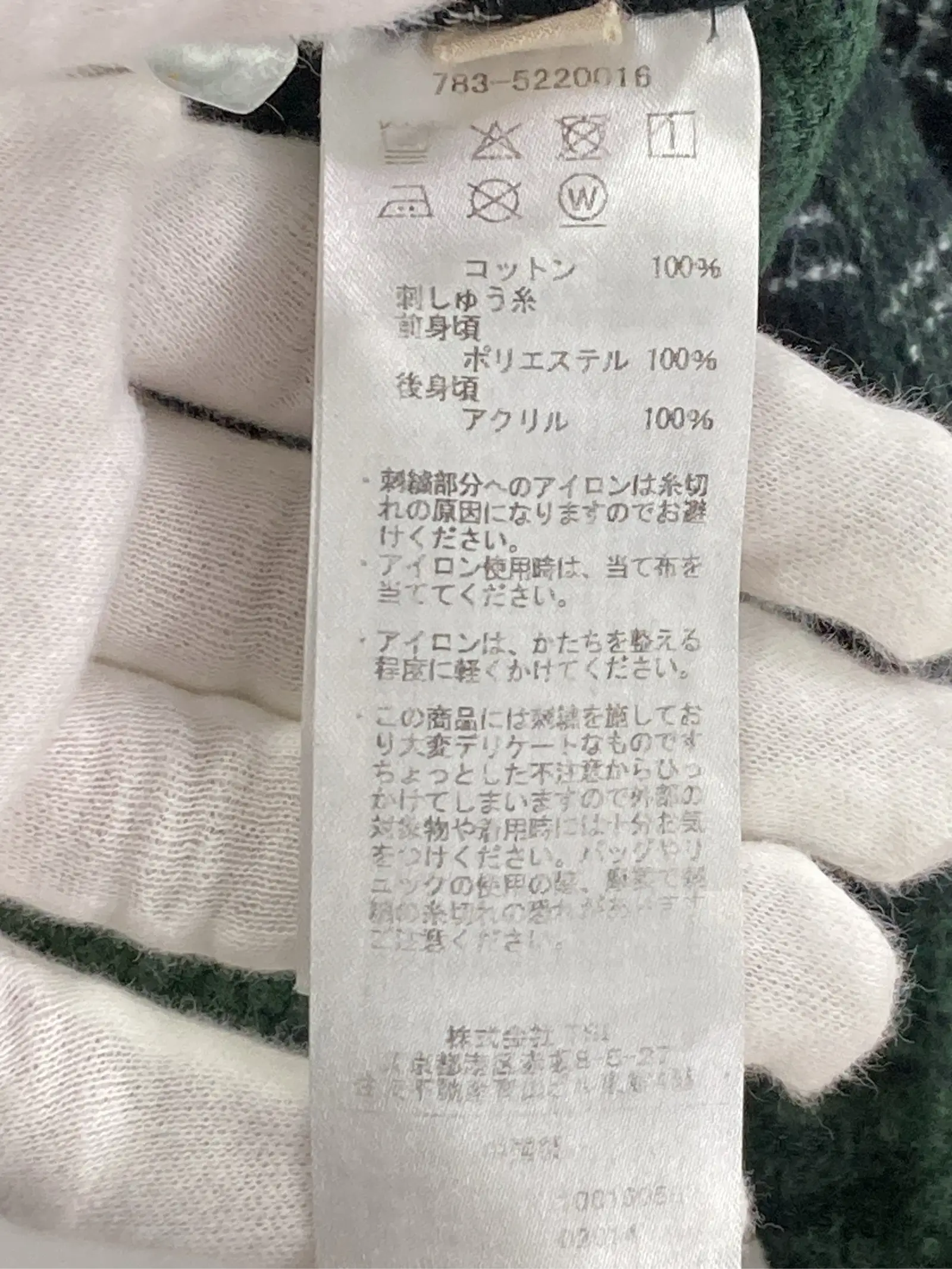 https://r2-worker.digdig.jp/product/aea93b6f-c809-4c0a-9018-f9995d44195a/666d5c34-0c96-4a69-9b2e-9a03d65a5b9e