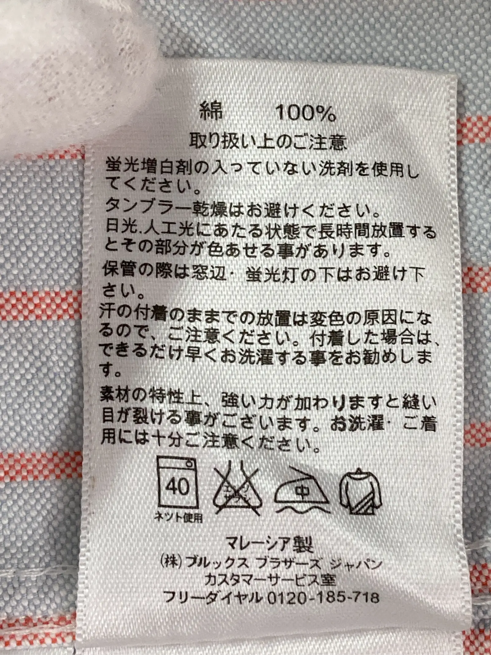 https://r2-worker.digdig.jp/product/aeb1840e-3db4-4bec-bdff-94d5a5a738bf/6cdde2a3-f9a6-4014-b28d-154857d369d1