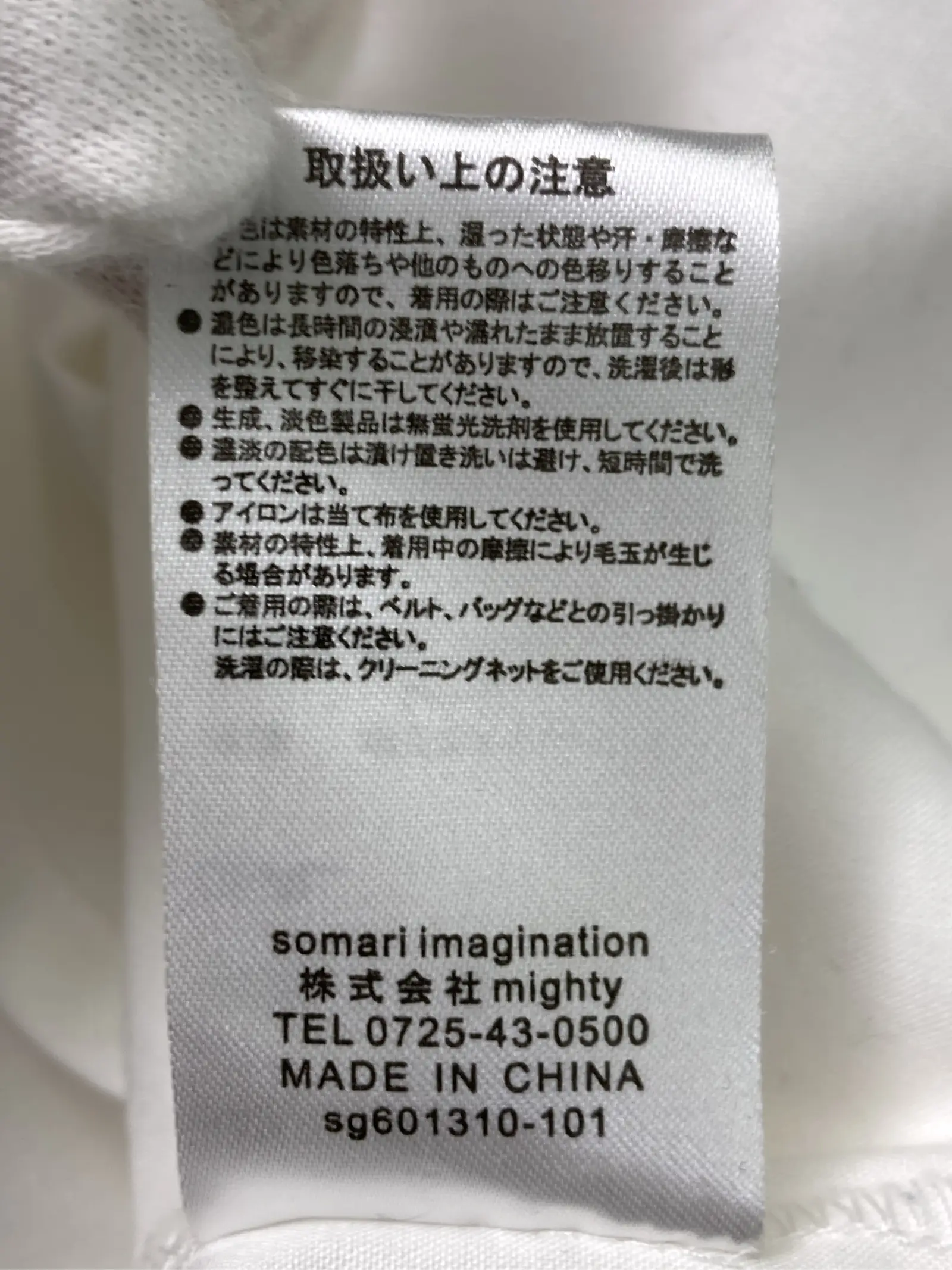 https://r2-worker.digdig.jp/product/aeb6383e-abec-4901-a9bc-121cb5dbe063/89d71dfd-7c36-4d14-aa11-cc98e4c1187f