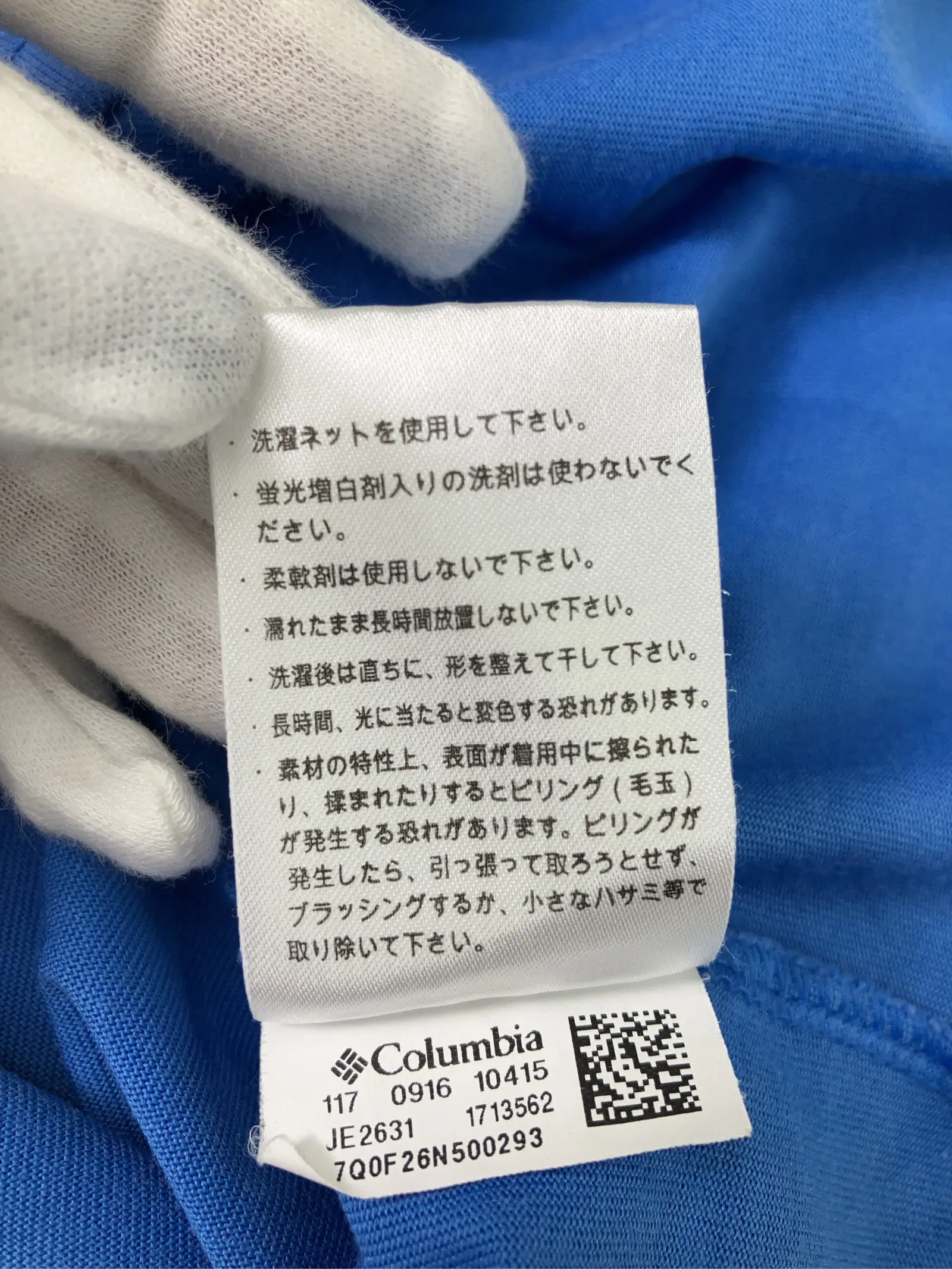 https://r2-worker.digdig.jp/product/aeb6db73-904e-476d-8fd4-c635d954d56b/8913d680-c605-4922-bf79-d1fb75f1a262