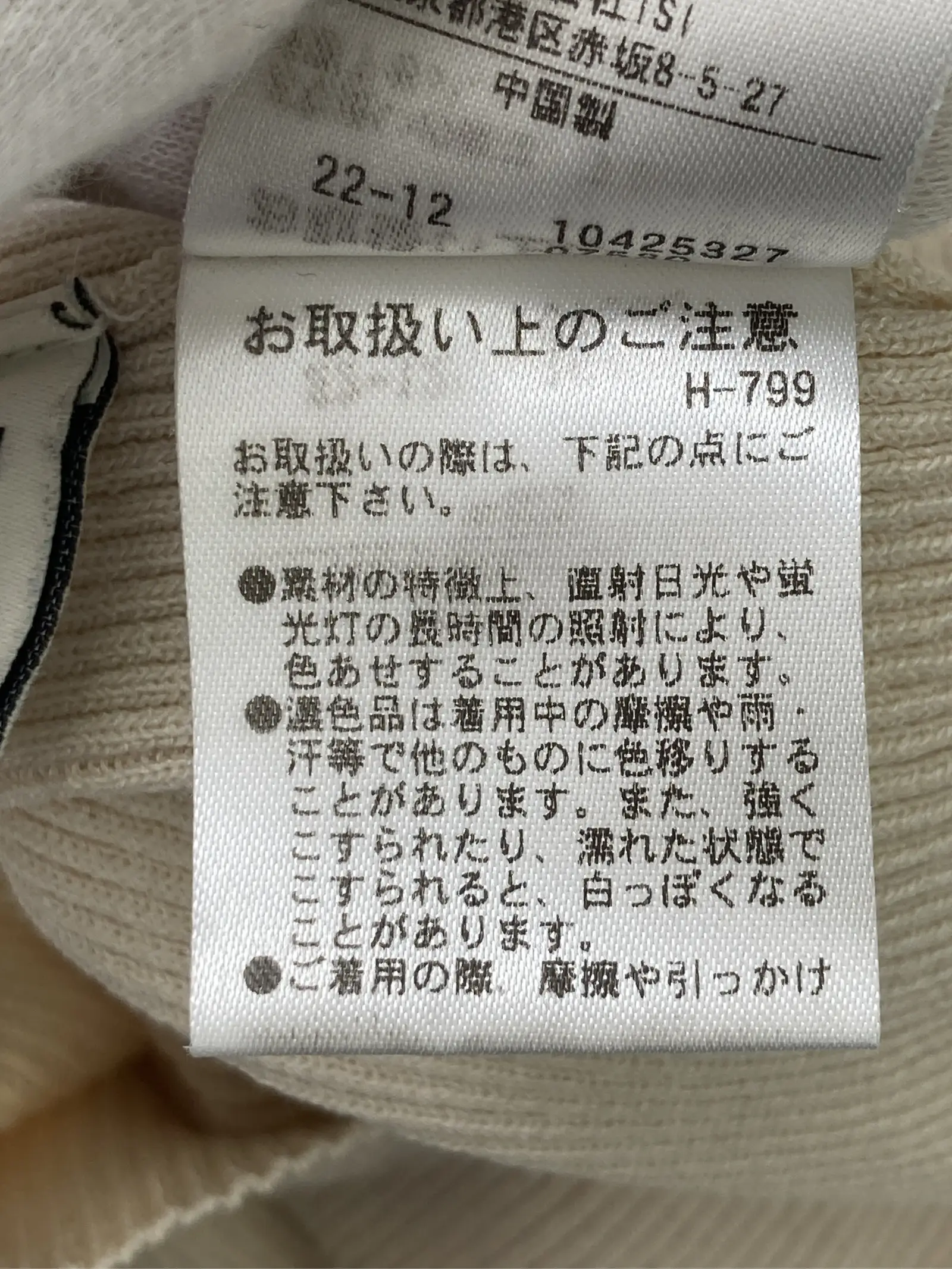 https://r2-worker.digdig.jp/product/aecb25db-b4a4-4c96-aee8-c5d4aaf26344/0d7fab14-8fe4-49d0-a0fb-9acc1be964ed