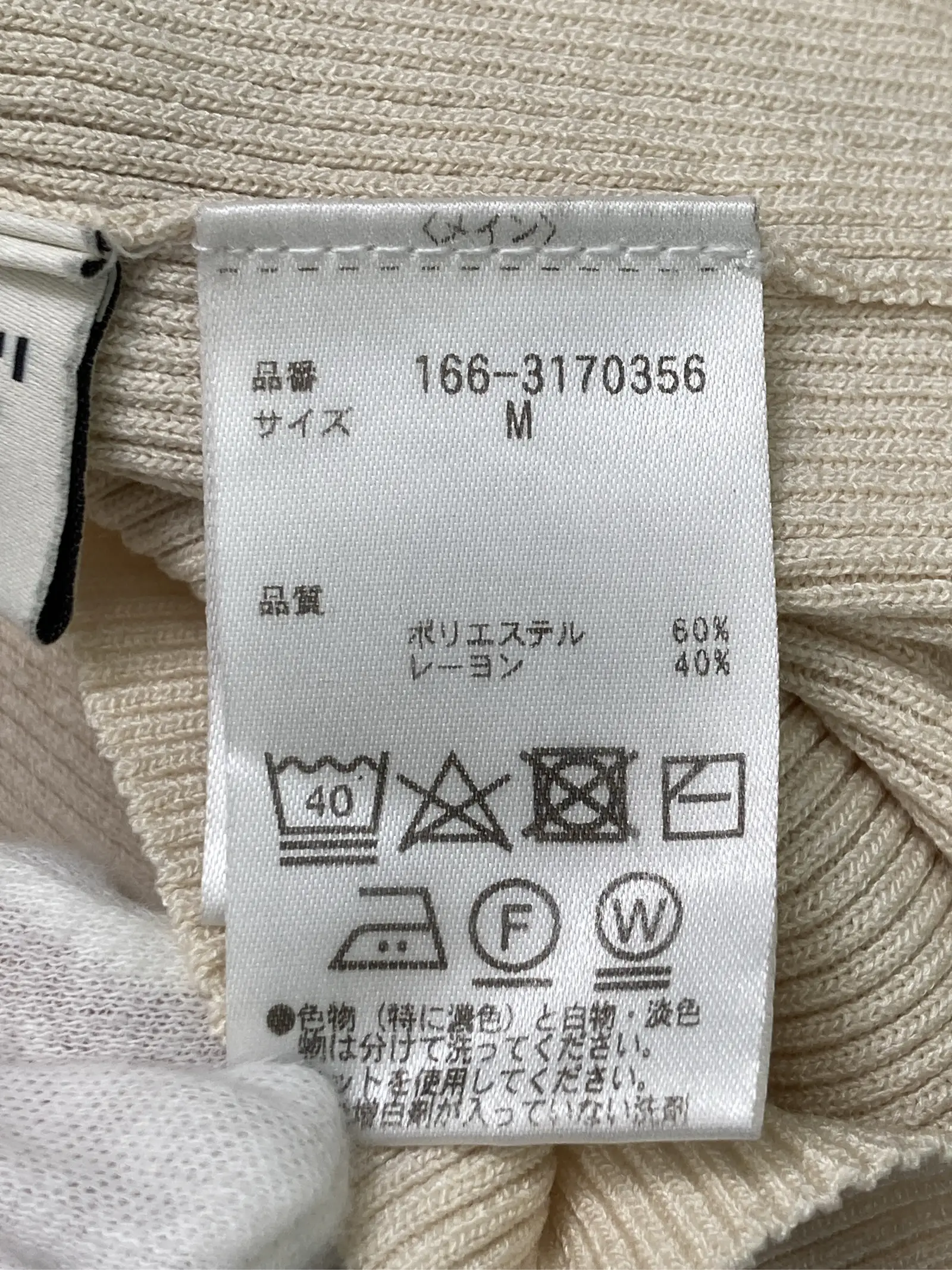 https://r2-worker.digdig.jp/product/aecb25db-b4a4-4c96-aee8-c5d4aaf26344/9699fd4b-5620-459e-8c77-95b6a6ddeede