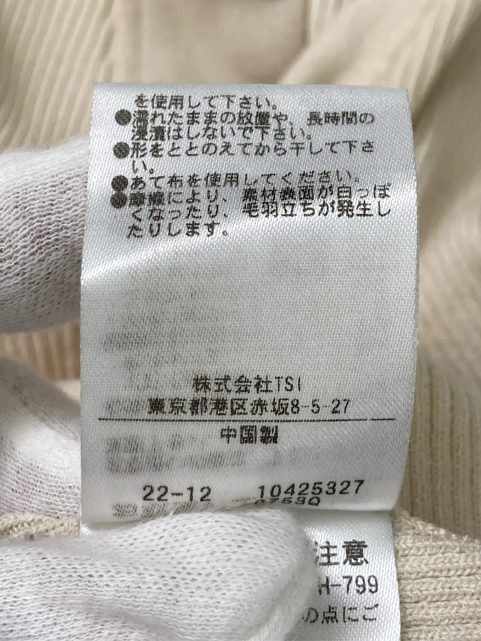 https://r2-worker.digdig.jp/product/aecb25db-b4a4-4c96-aee8-c5d4aaf26344/bcf18497-197a-4d0c-9f88-0251e793b9a7